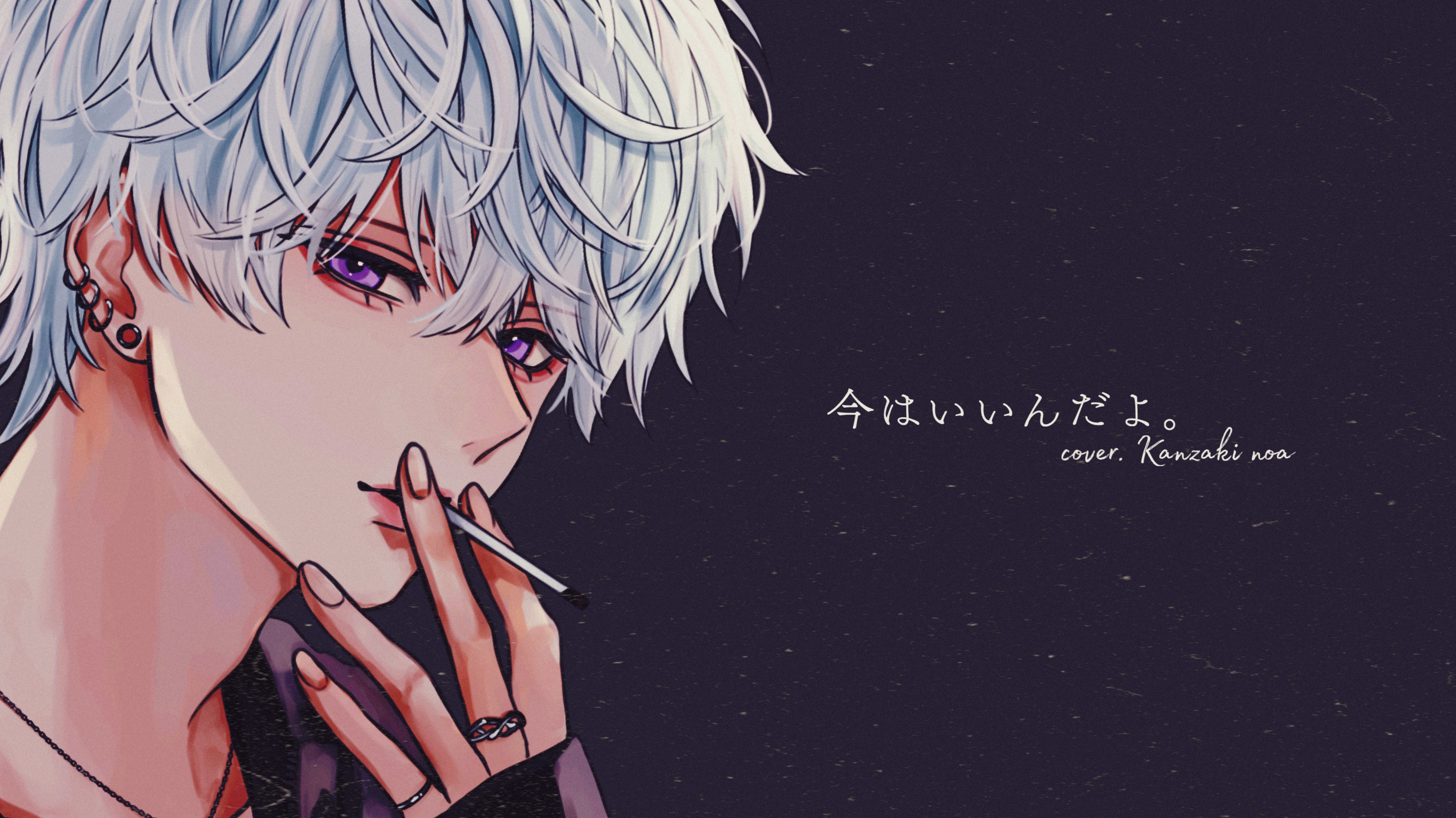 𝑰’𝒎 𝒇𝒊𝒏𝒆 𝒇𝒐𝒓 𝒏𝒐𝒘,