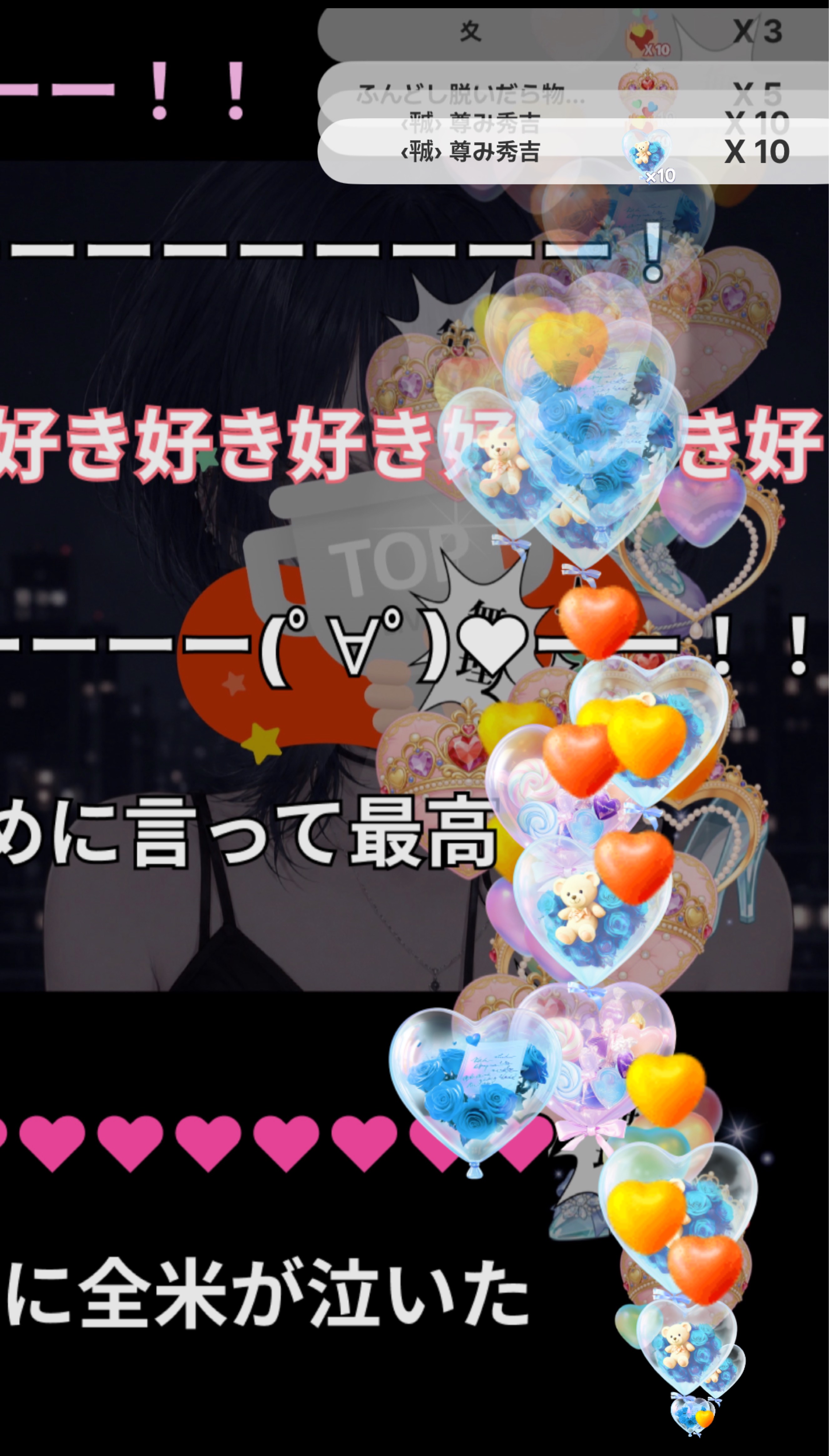 喫煙所空いてまーす