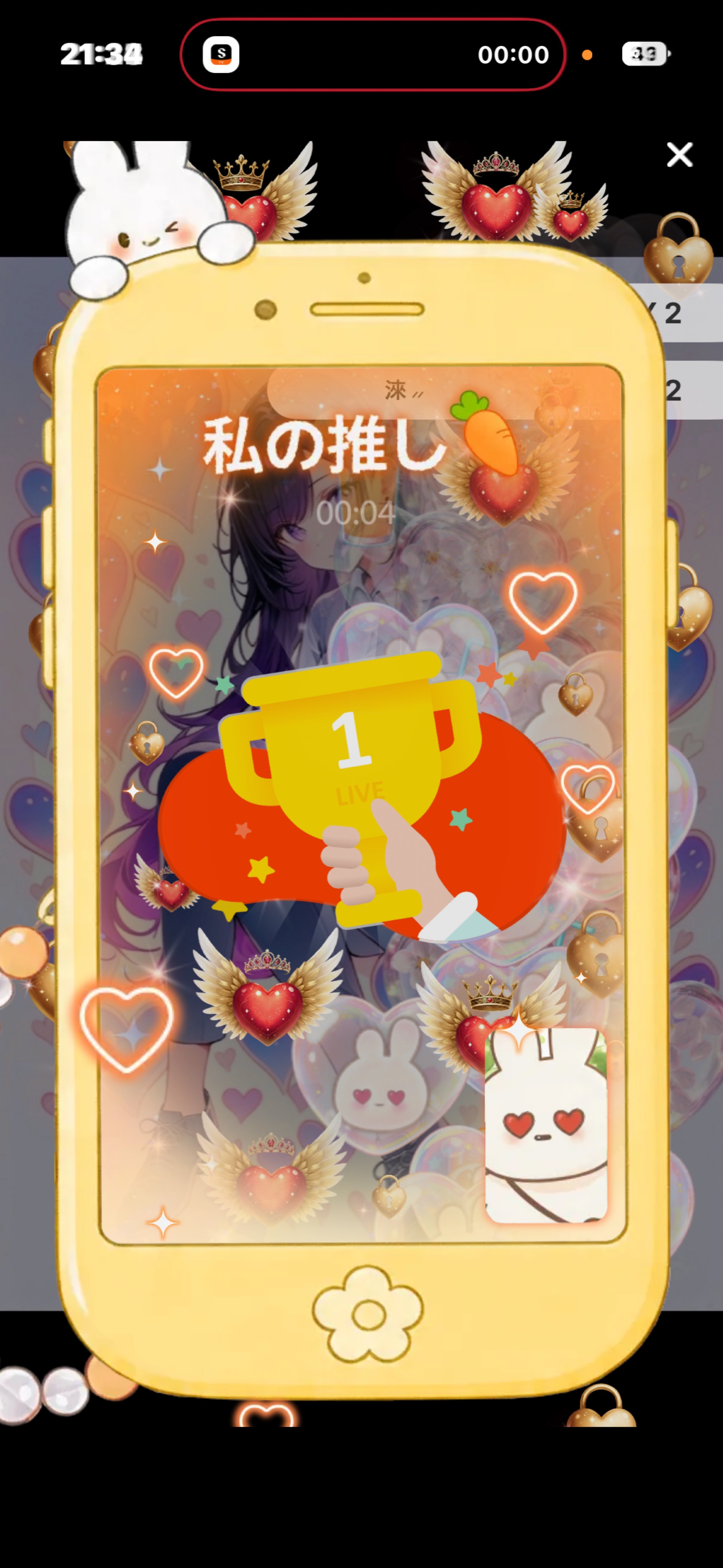 初寝潜◎お話〜しよ？