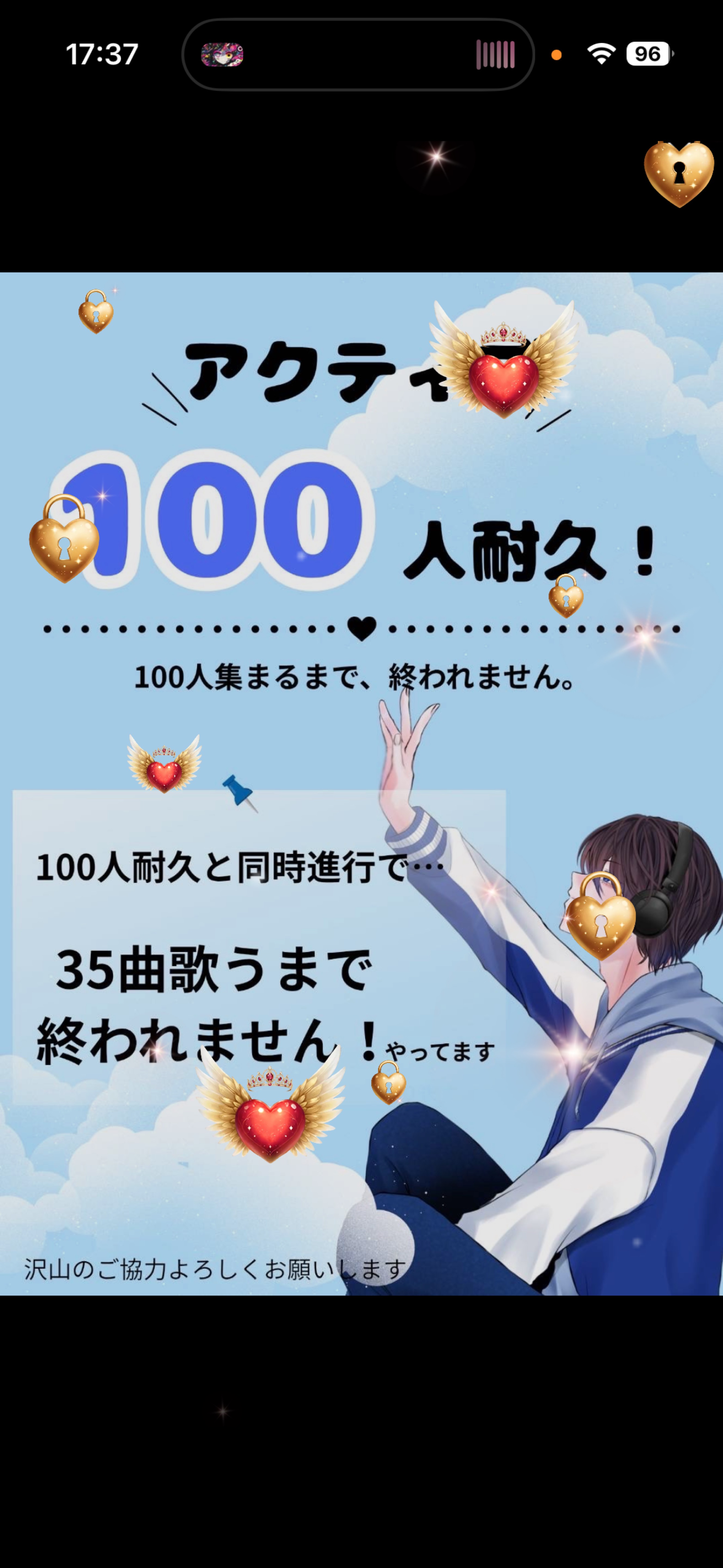 アクティブ100耐久‼️‼️