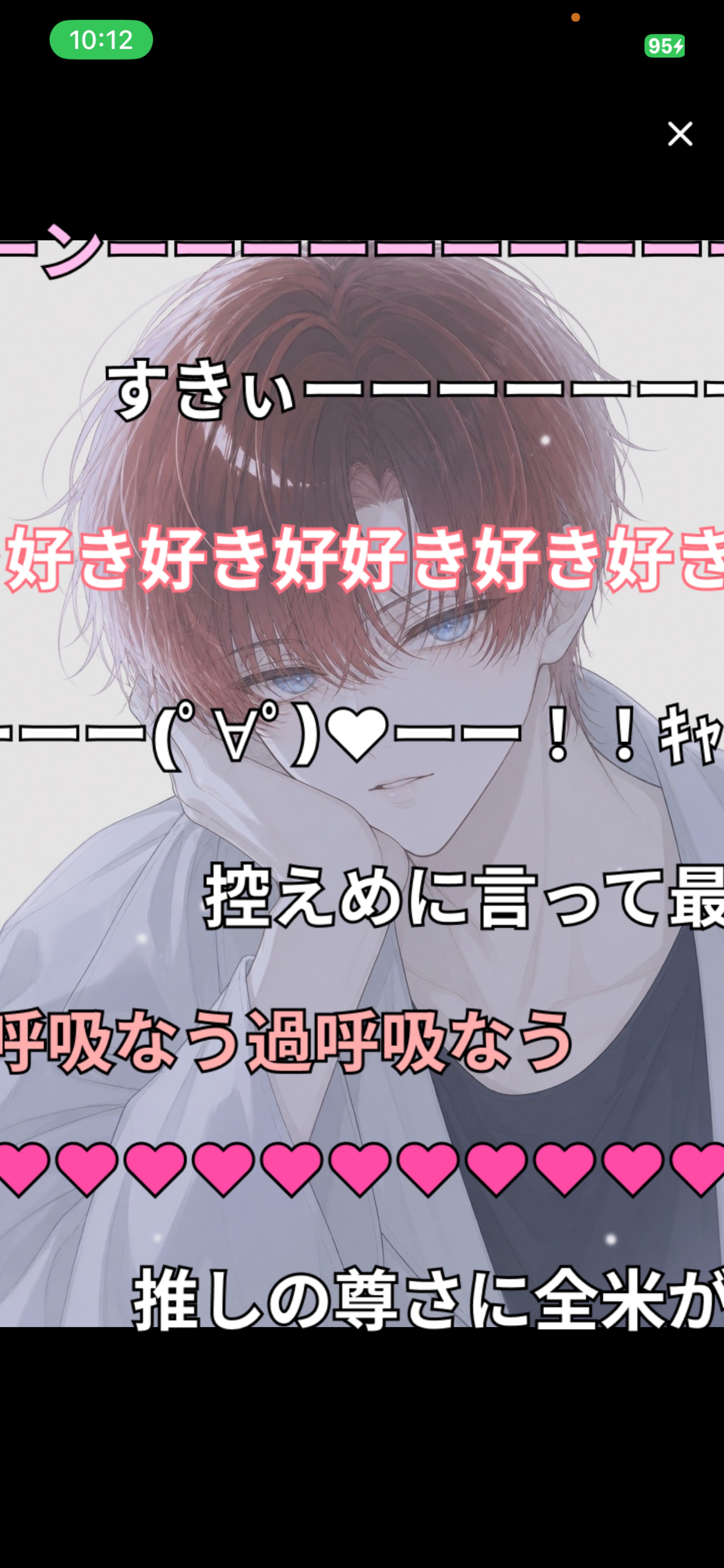 初見さん歓迎！おーはーよー！
