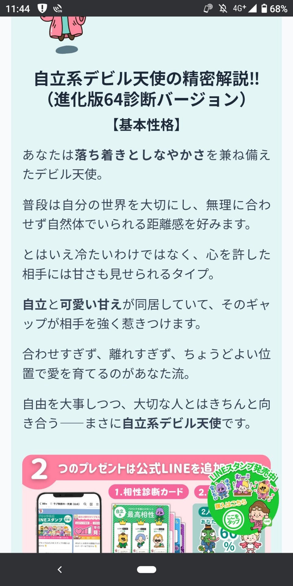 見つけてください𓂃◌‬𓈒𓋪‪