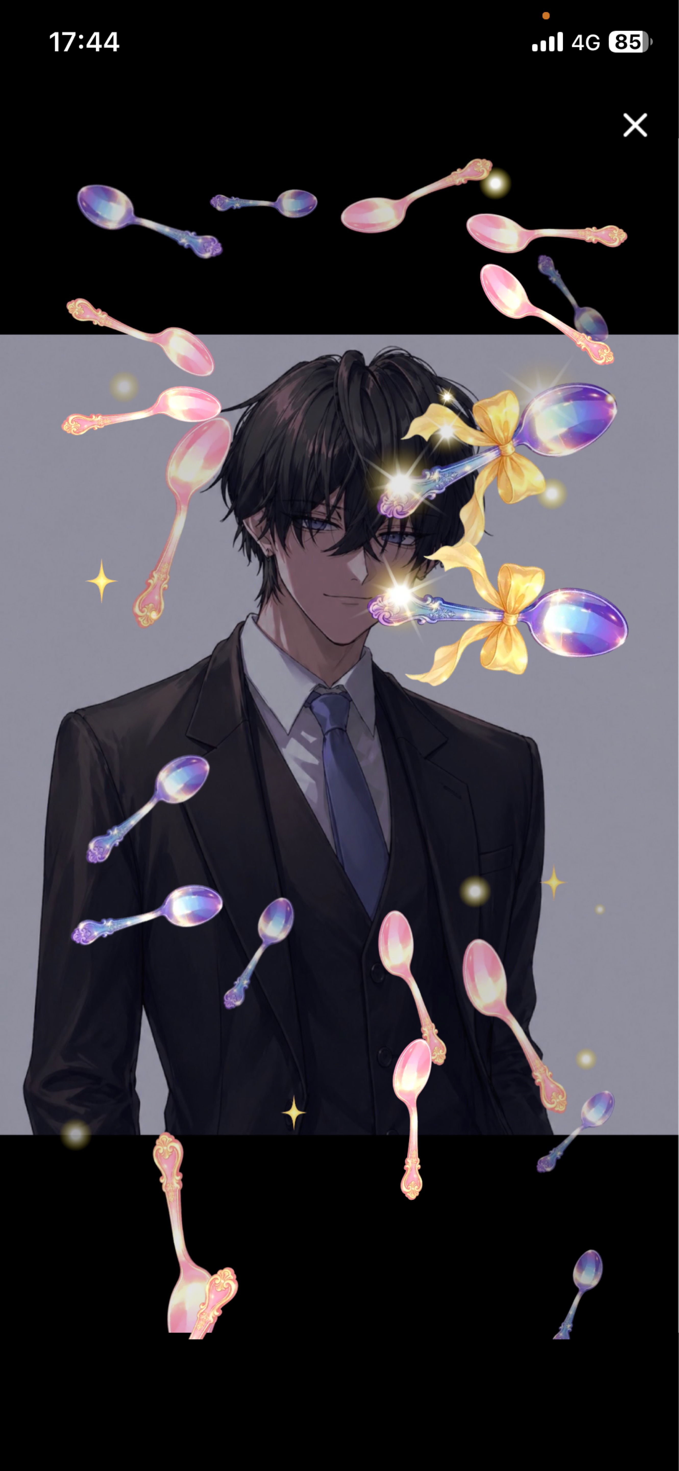 うぃーっす