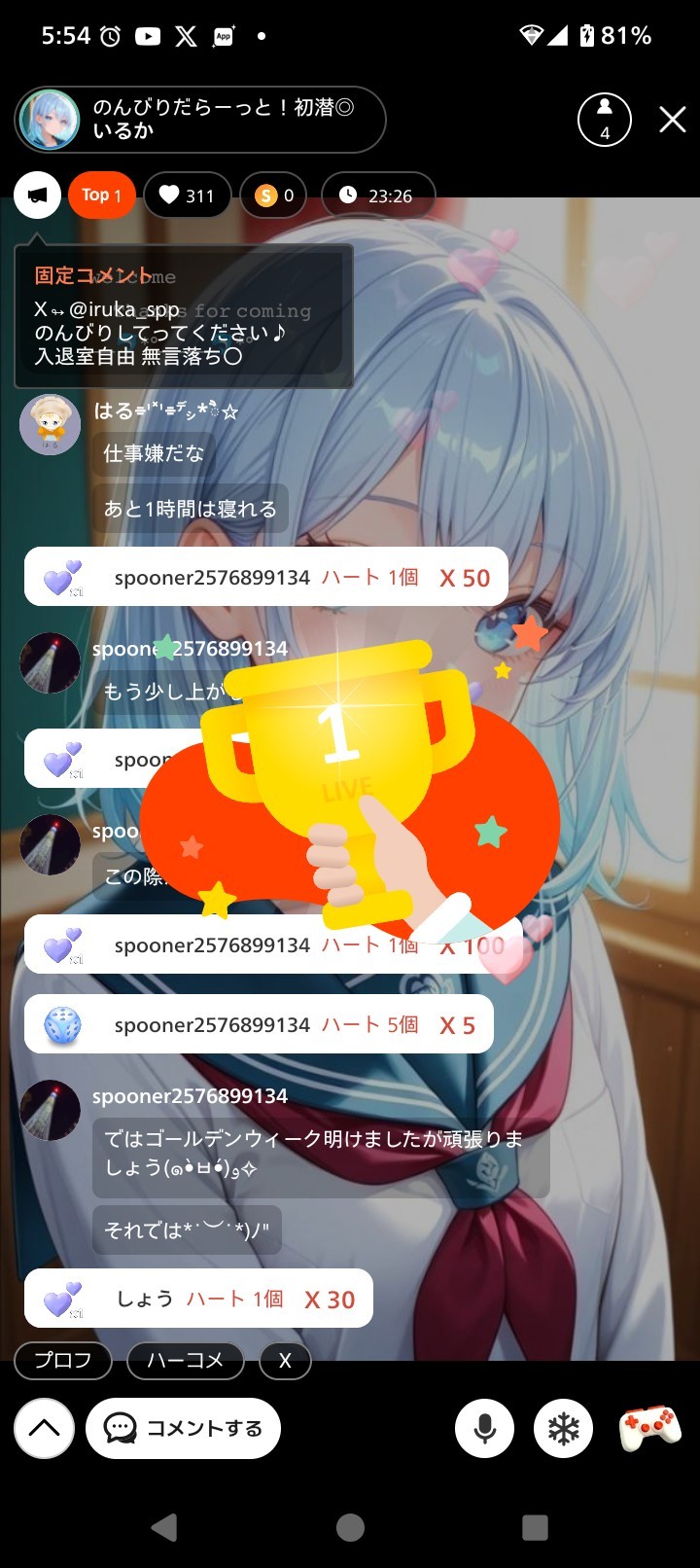 のんびりだらーっと！初潜◎