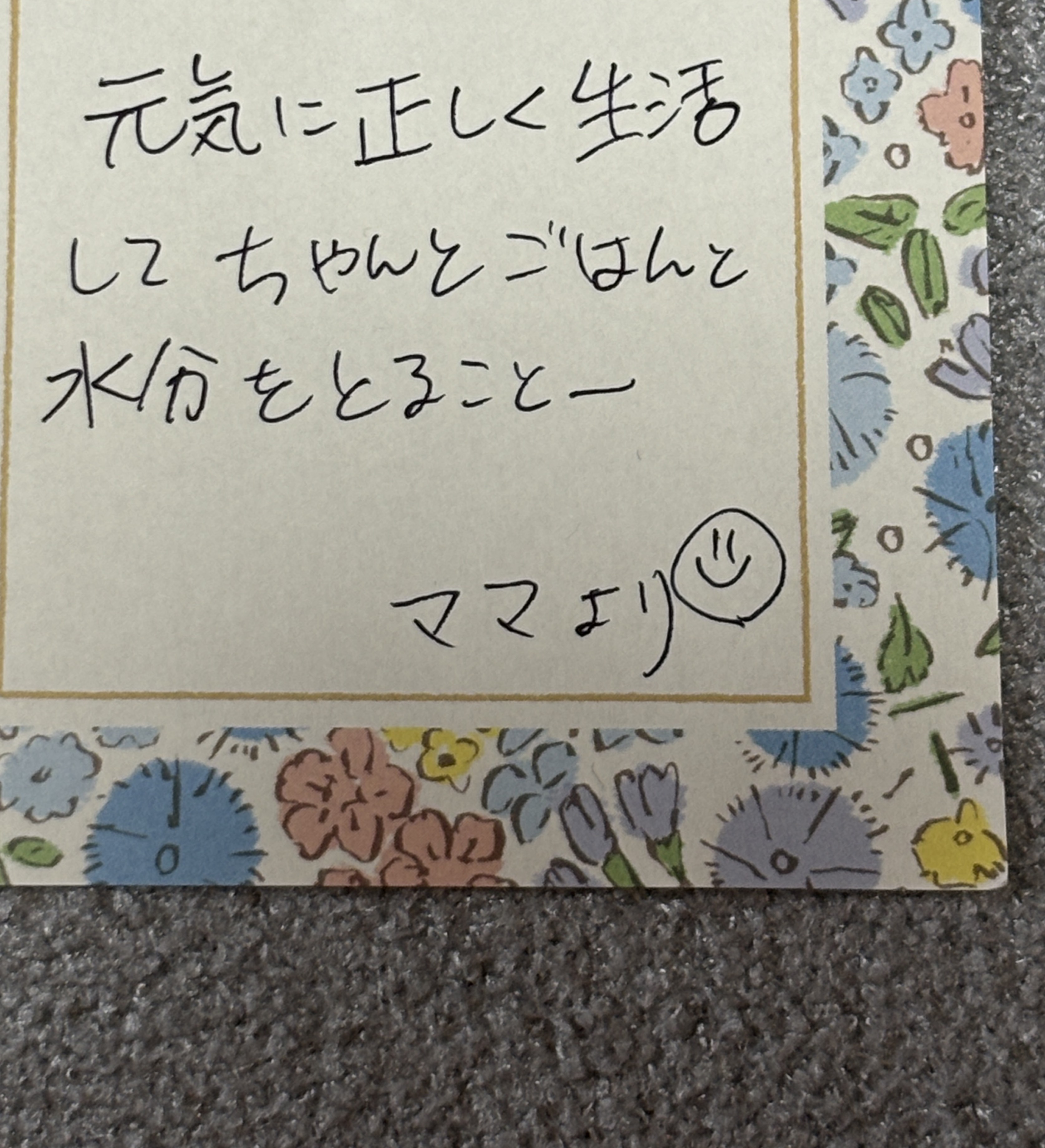 DJきざいうたわく！！！！