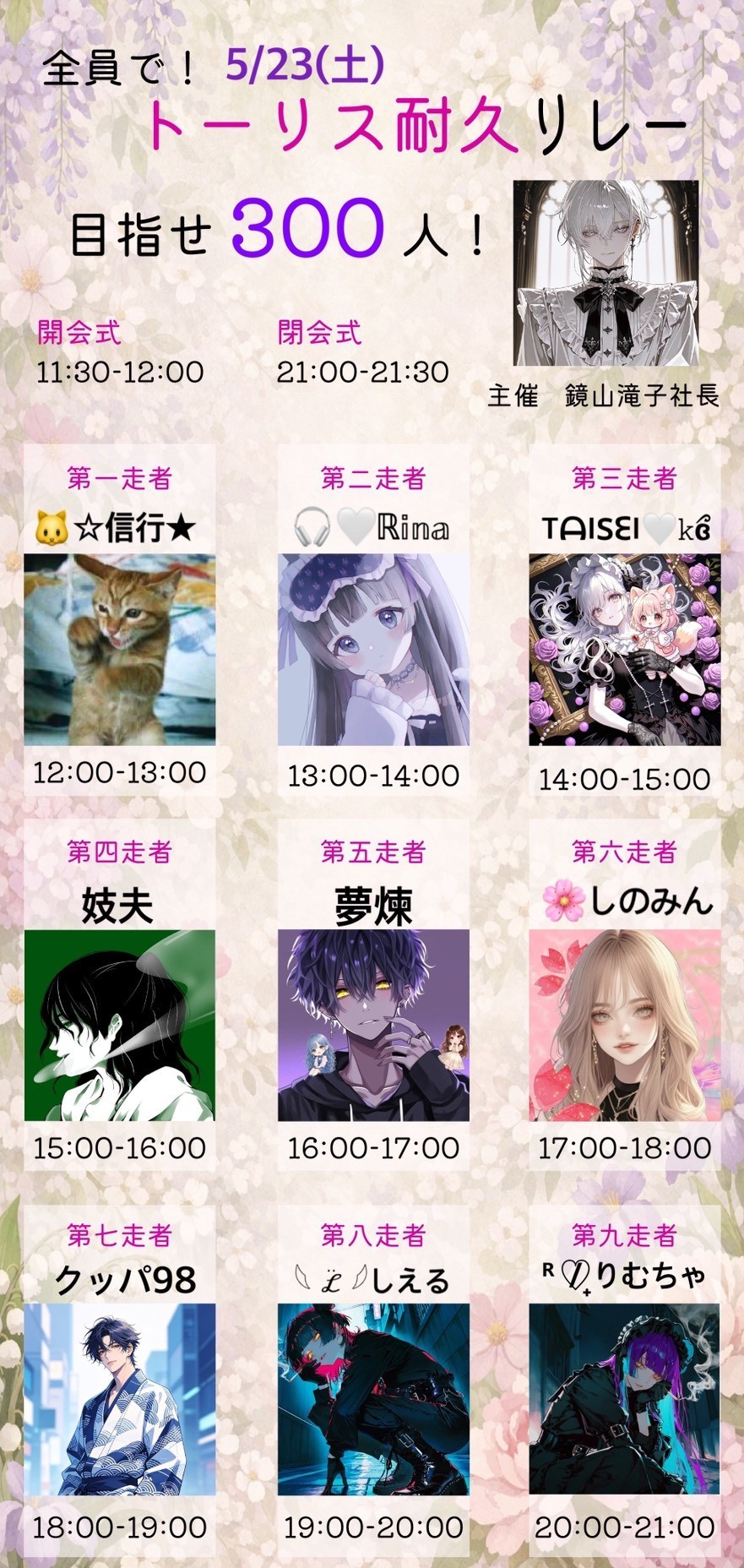 お友達(ファンポチ)増やしたい人おいで❤