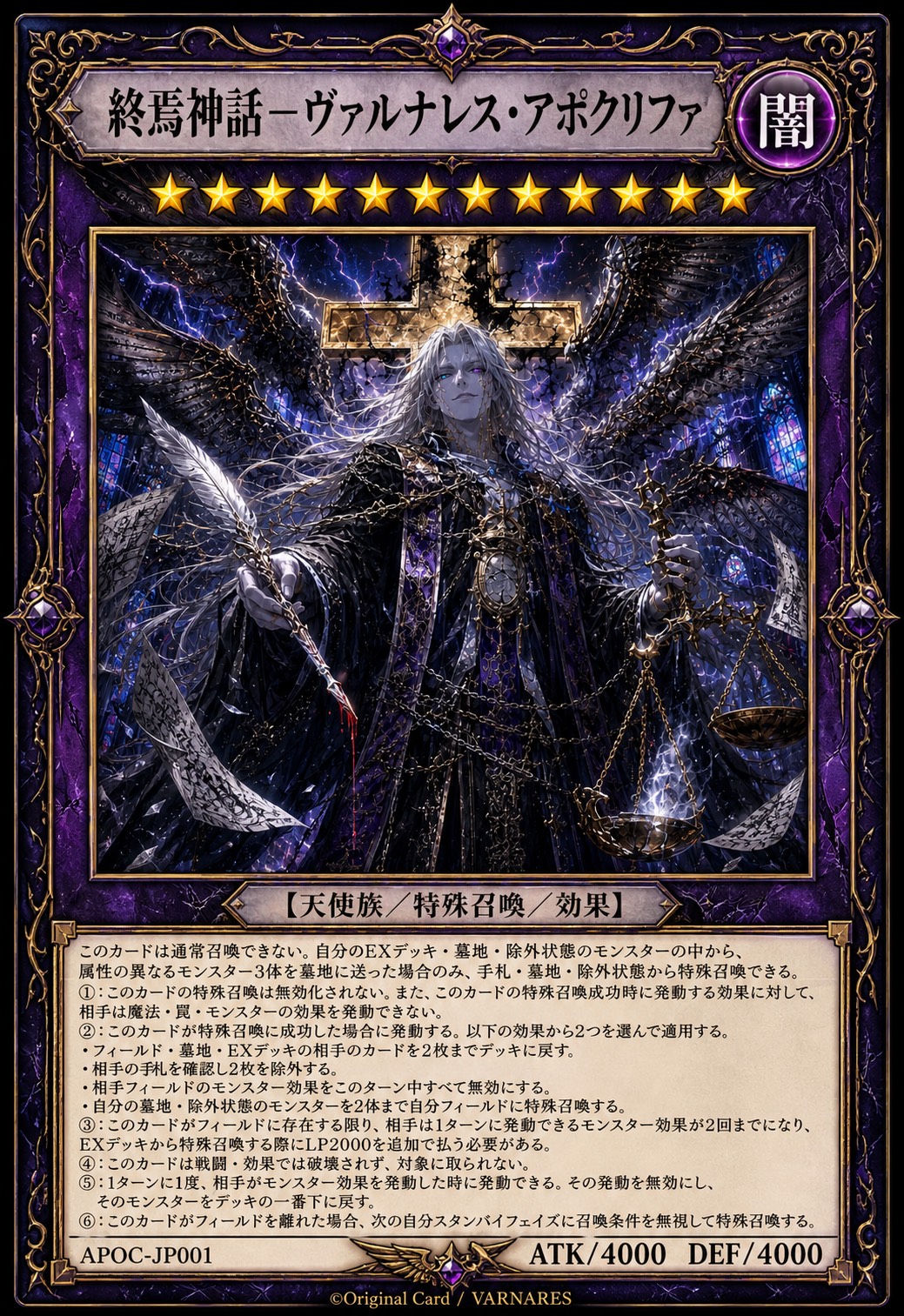 110時間#残り8時間‼️駆け抜けろ‼
