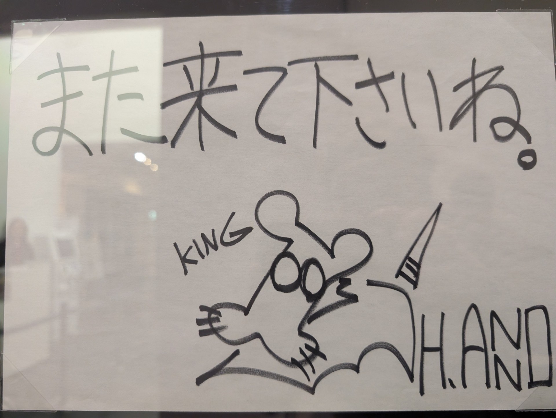 声を出す　話す練習枠（笑）