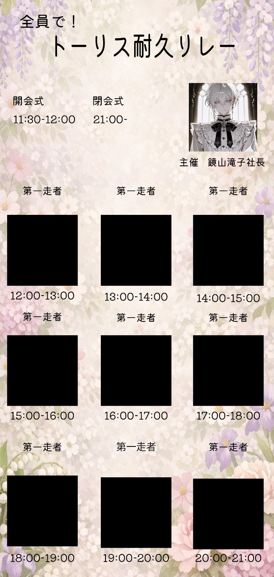 お友達(ファンポチ)増やしたい人おいで❤