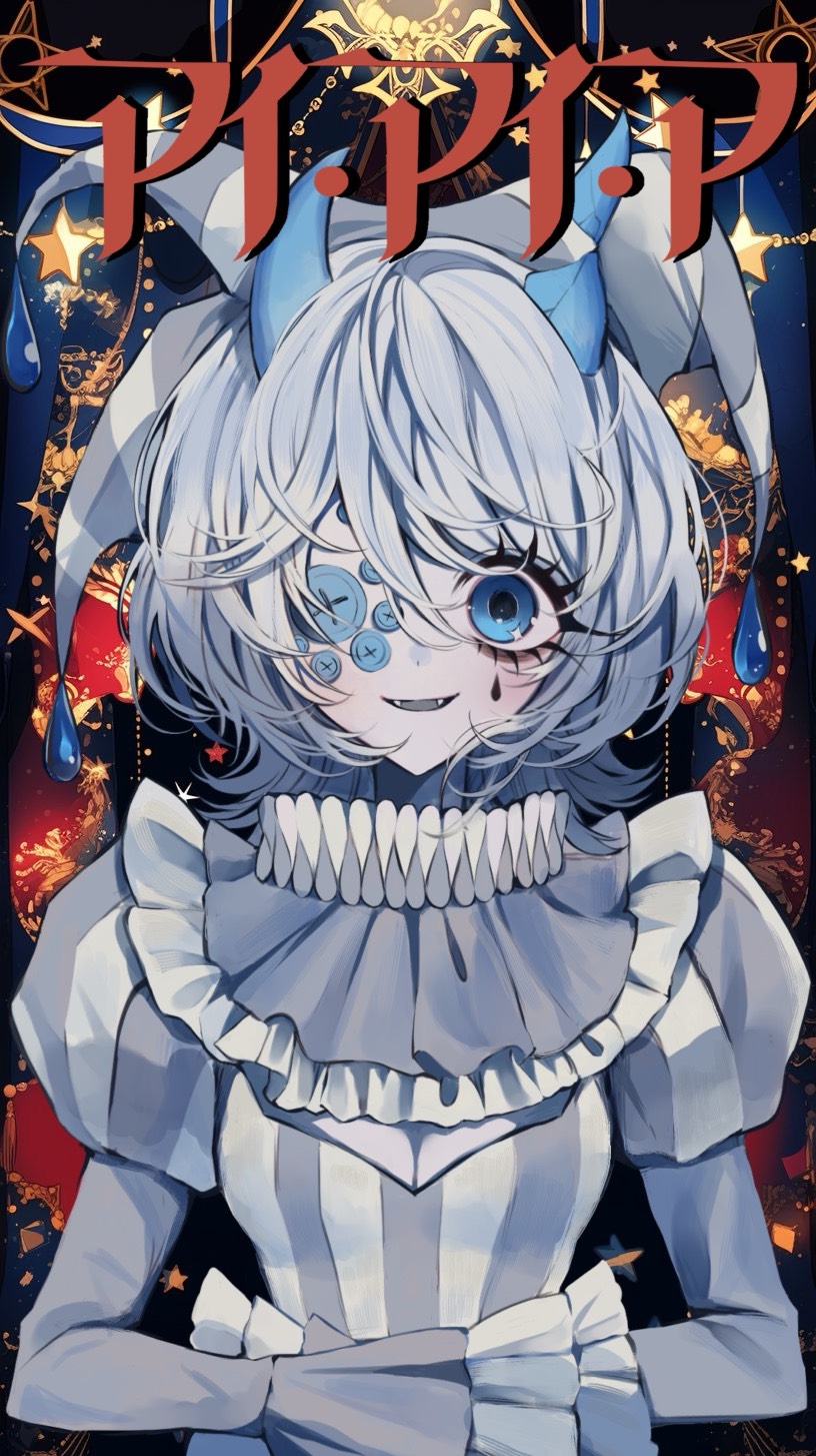 🪼アイアイア公開＆3周年🩵