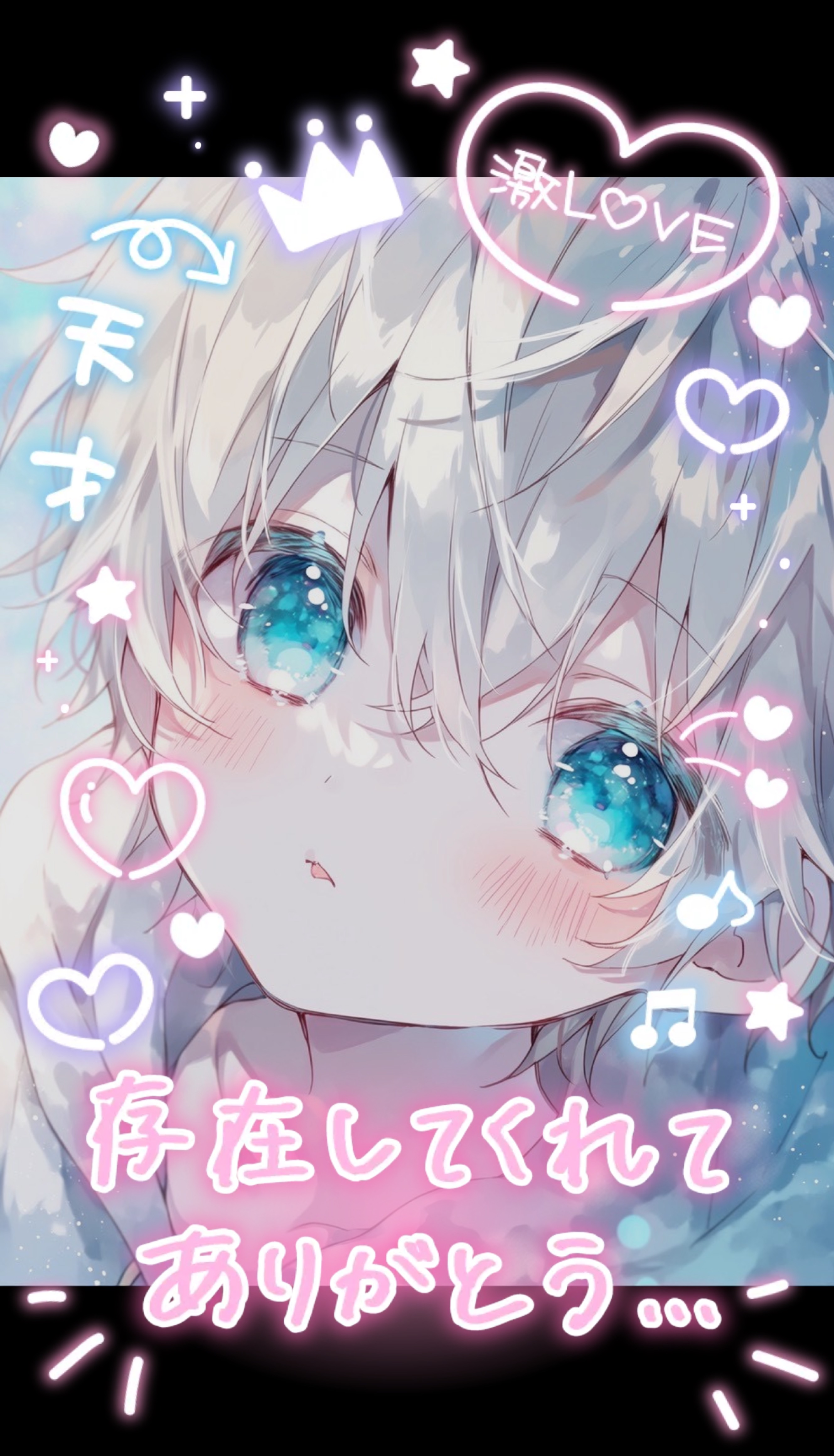 バースデー男子🎂おはよう