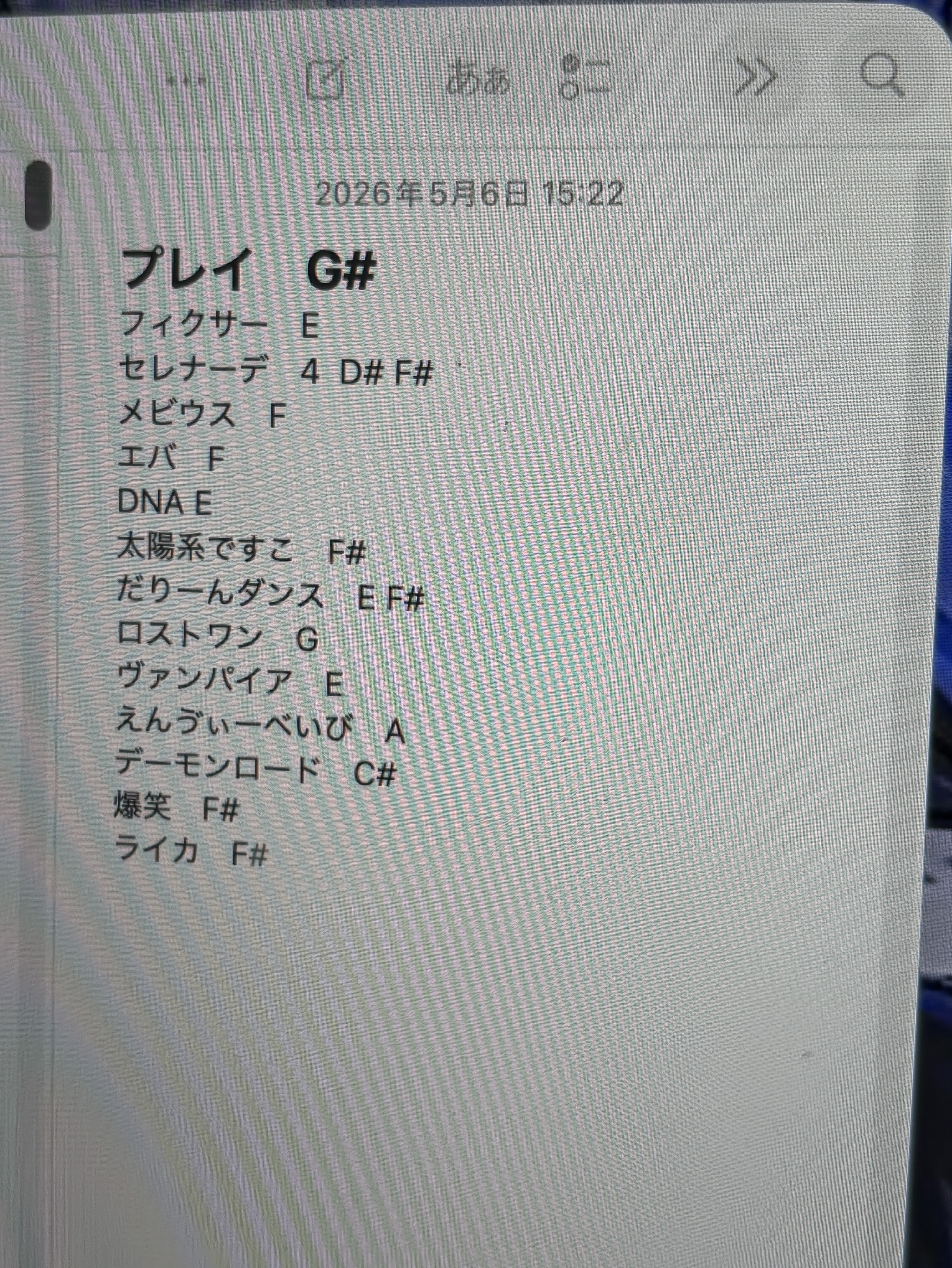 DJきざいうたわく！！！！