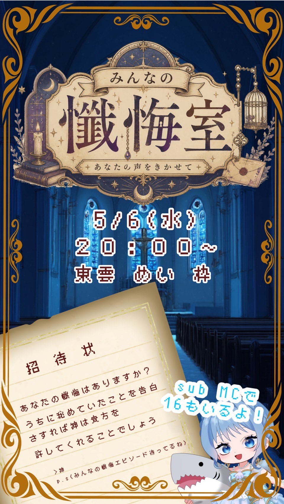 ｽﾌﾟﾗする！胡椒がほしくて交渉中✨️