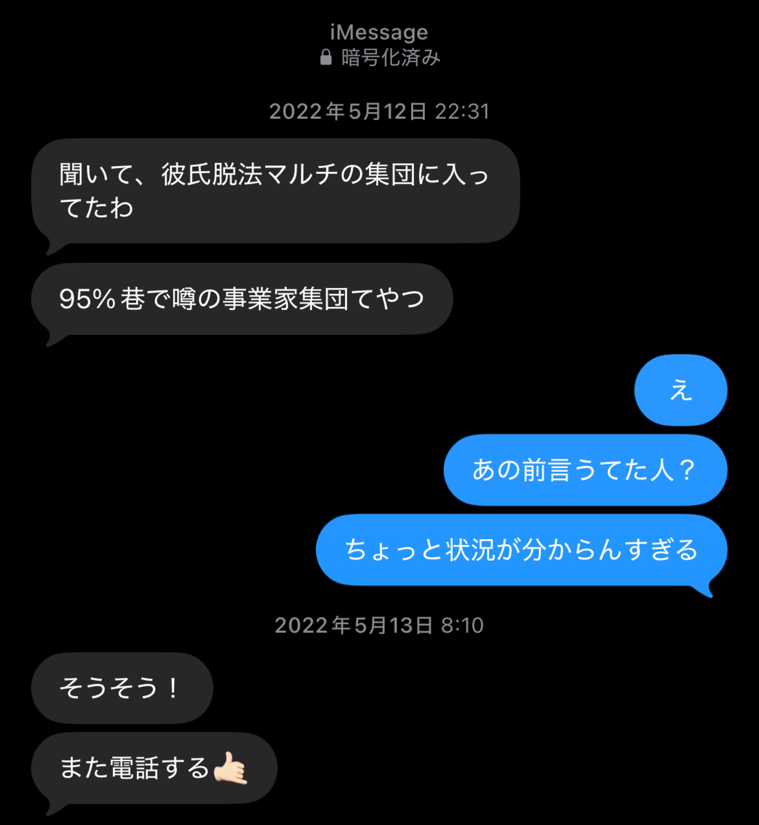 目、あったね👀❕