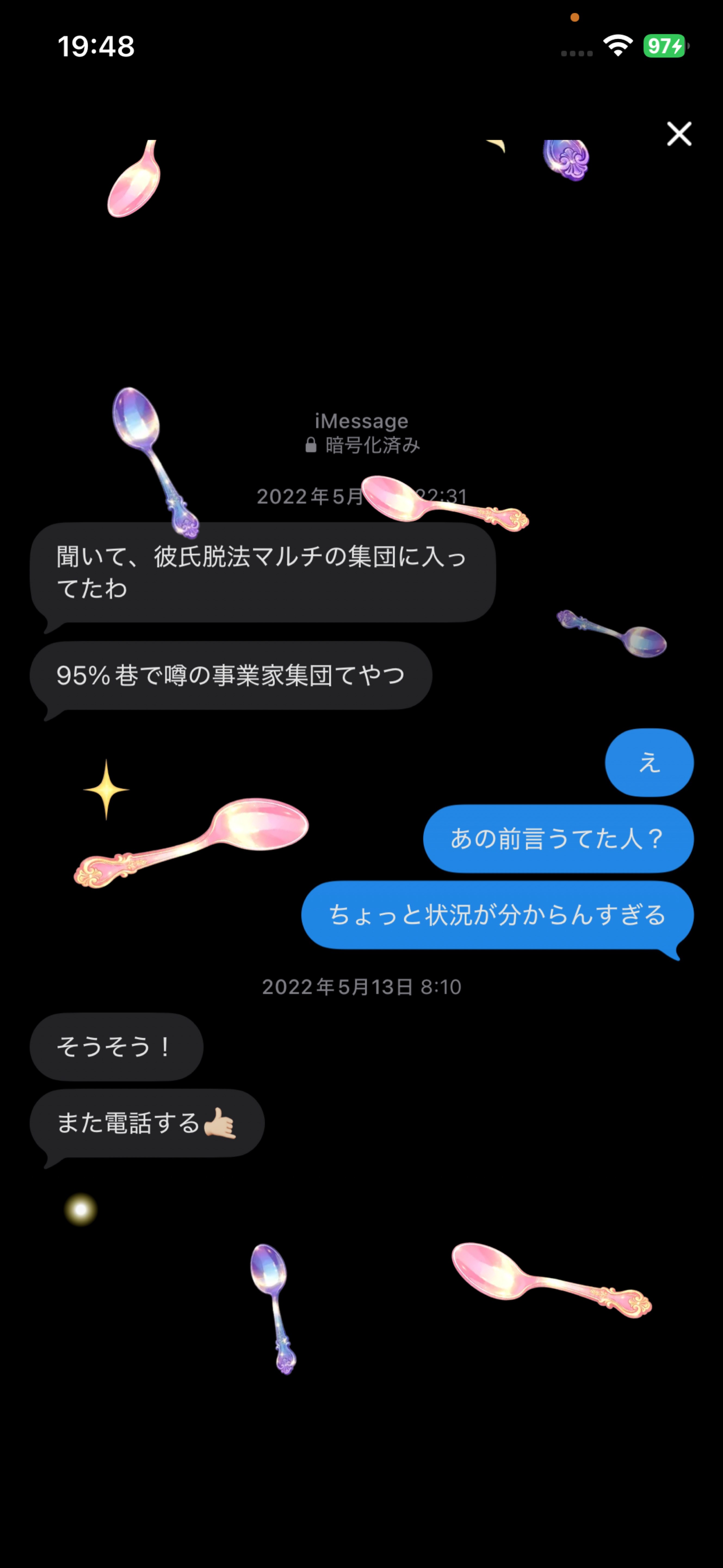 目、あったね👀❕