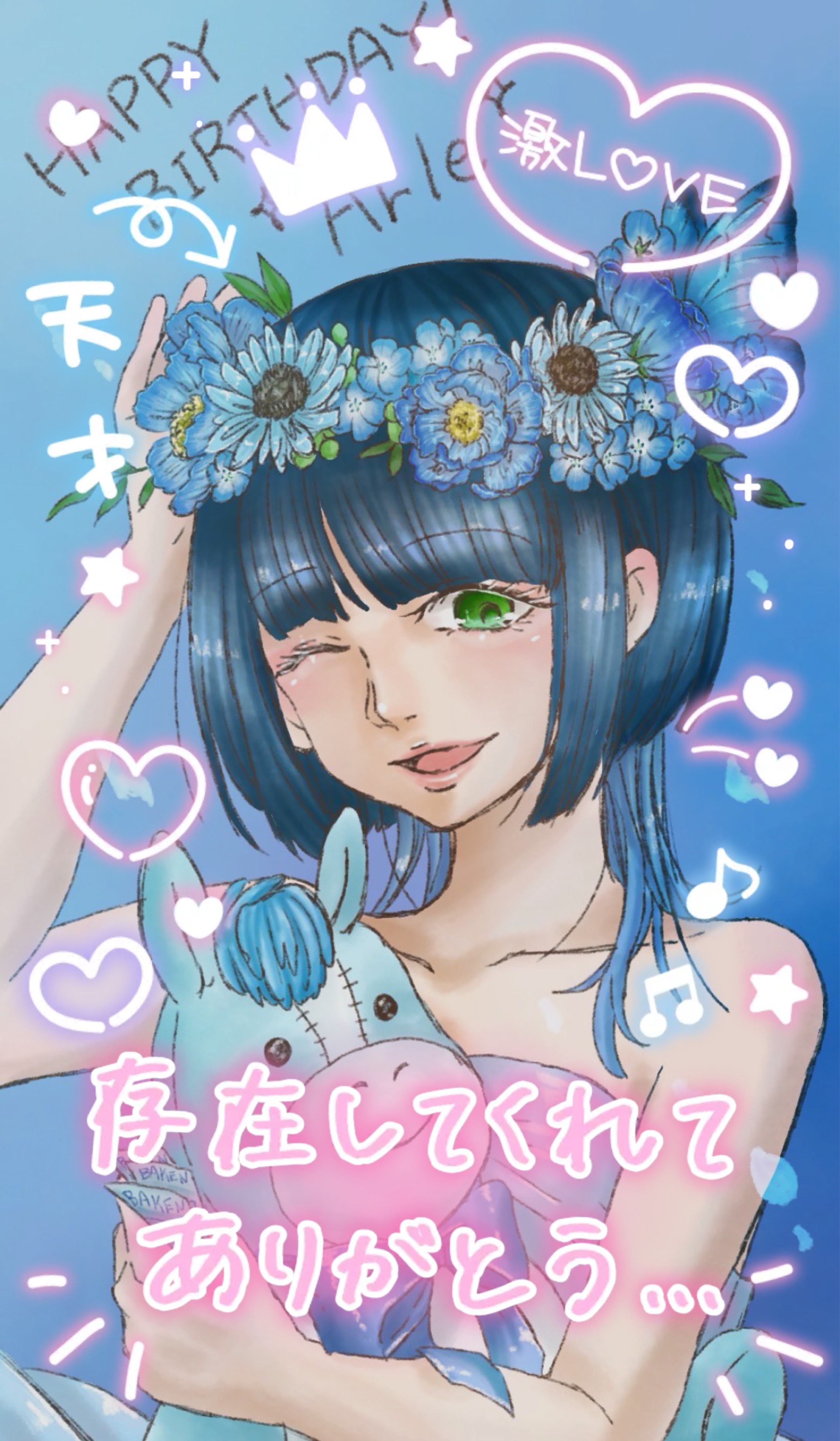 #883 23歳になりました♡ 1h