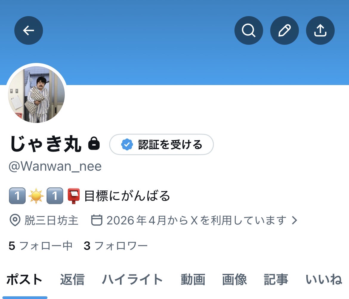 寝落ちしたいがための枠