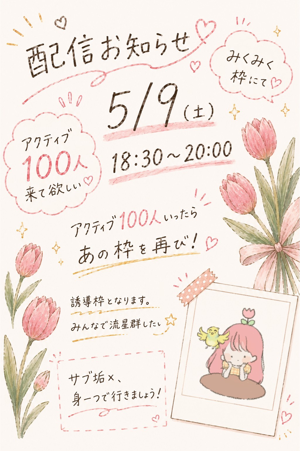 初潜◎アラサーのんびり枠🌷 ̖́-