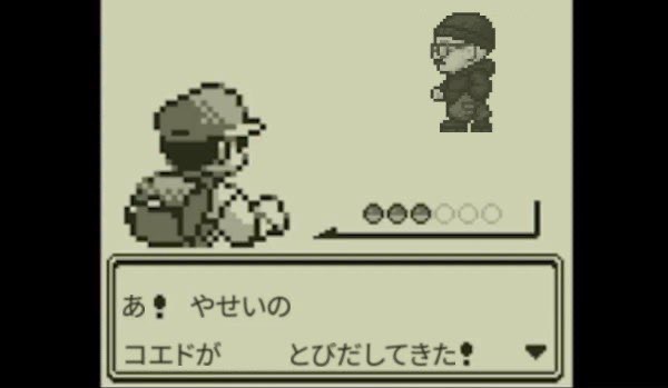 ⠀居間⠀