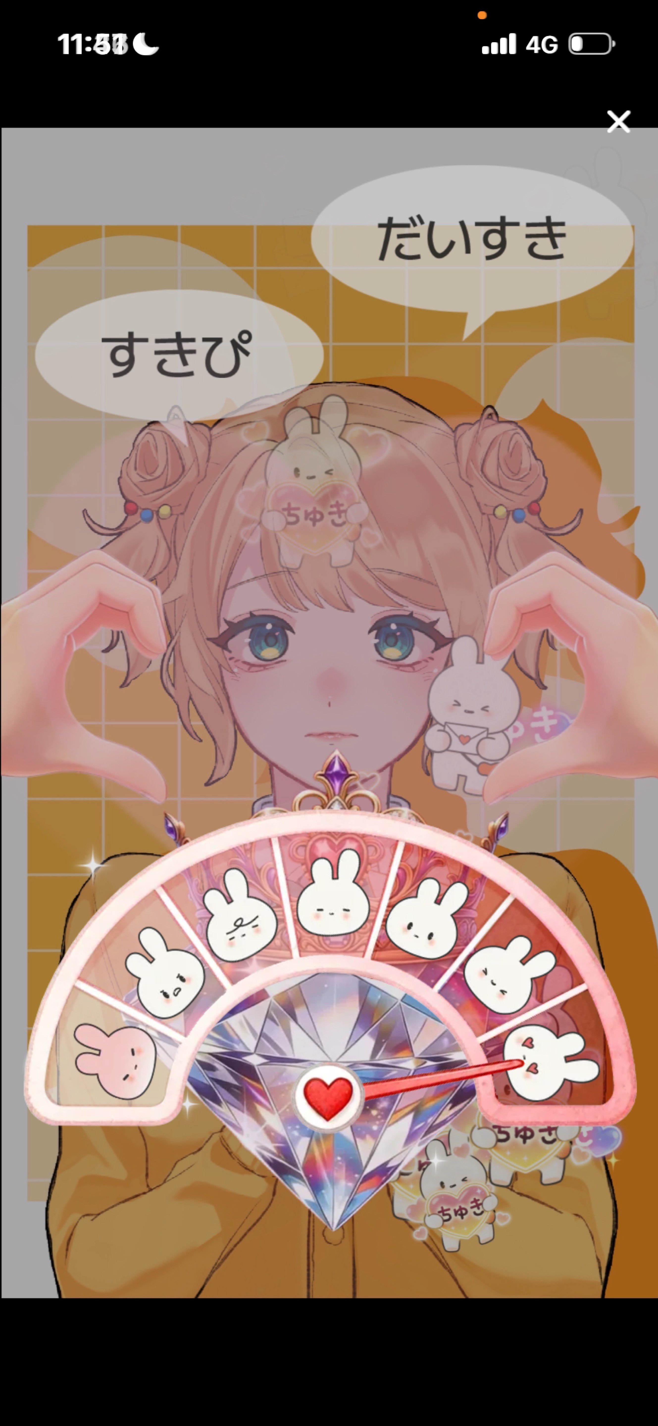 🍊びば！8周年！