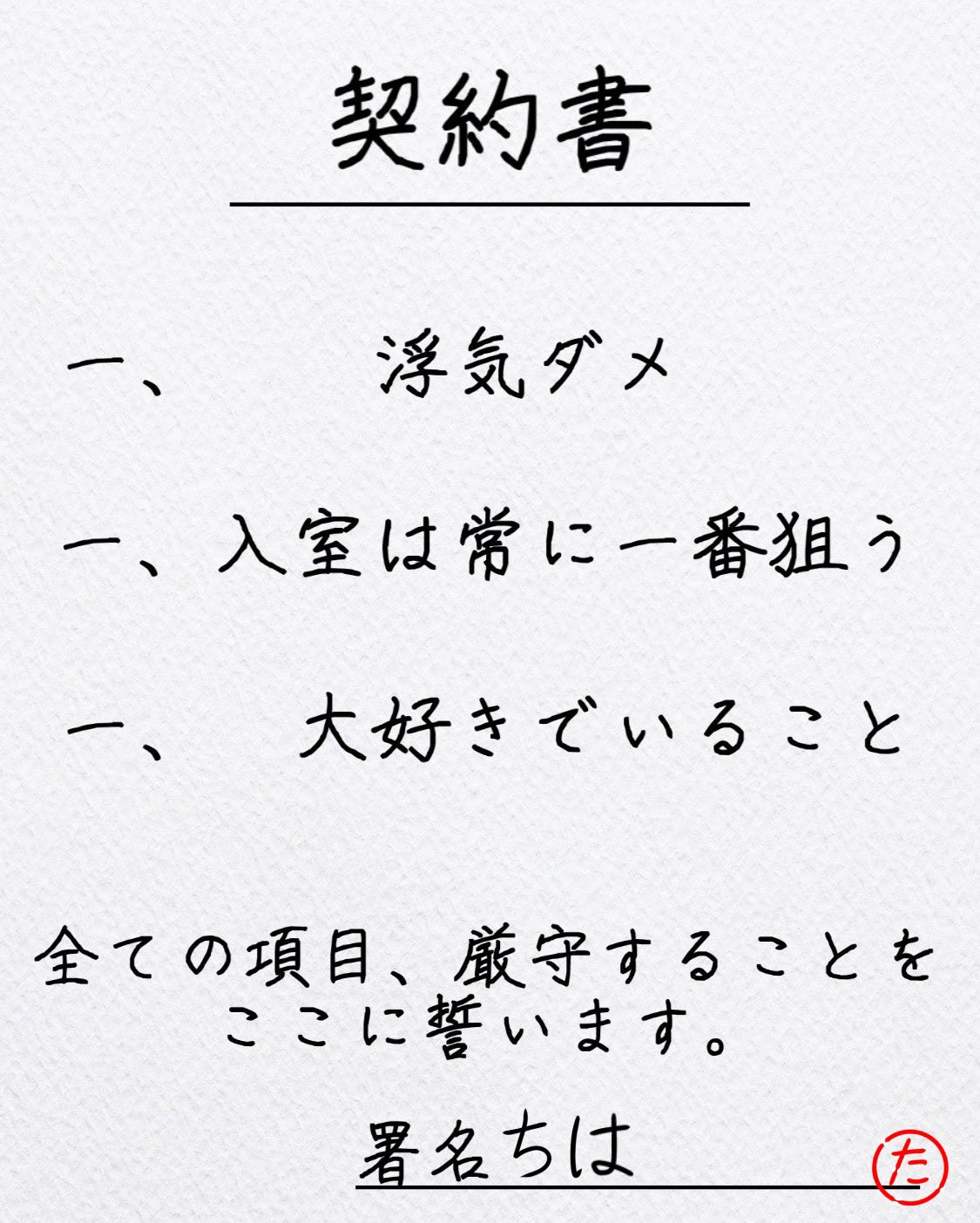 🌷⌇﻿な、のはなし