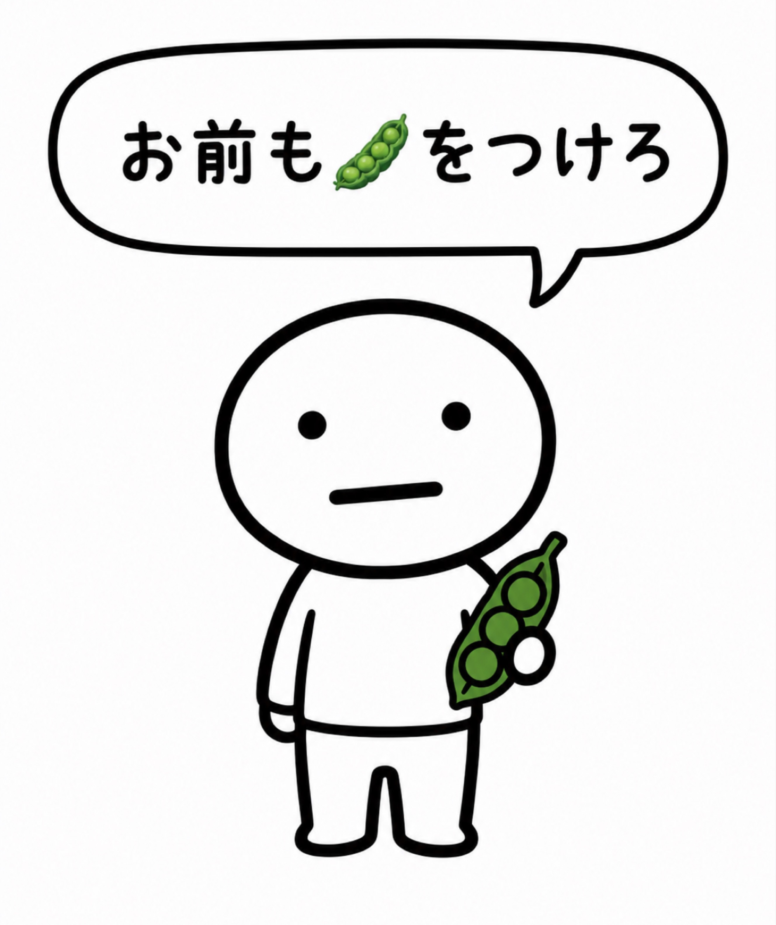 30分だけ！