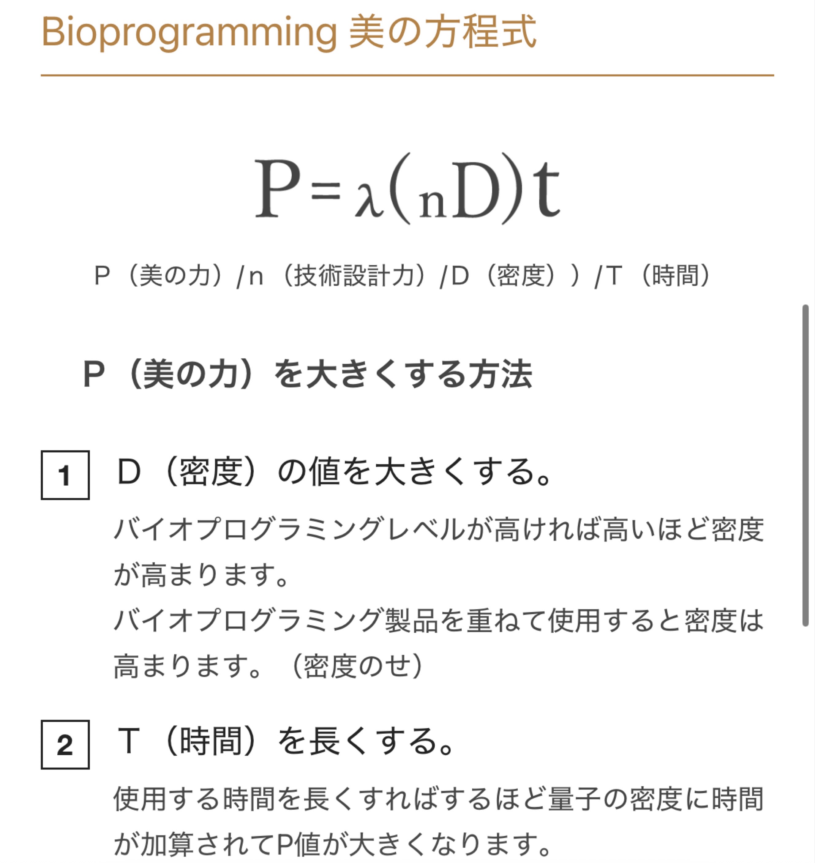 ♯眠れない雑談
