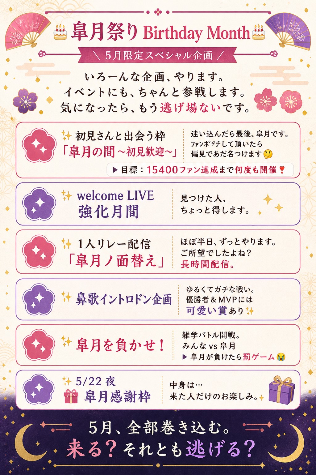 おはようのお時間