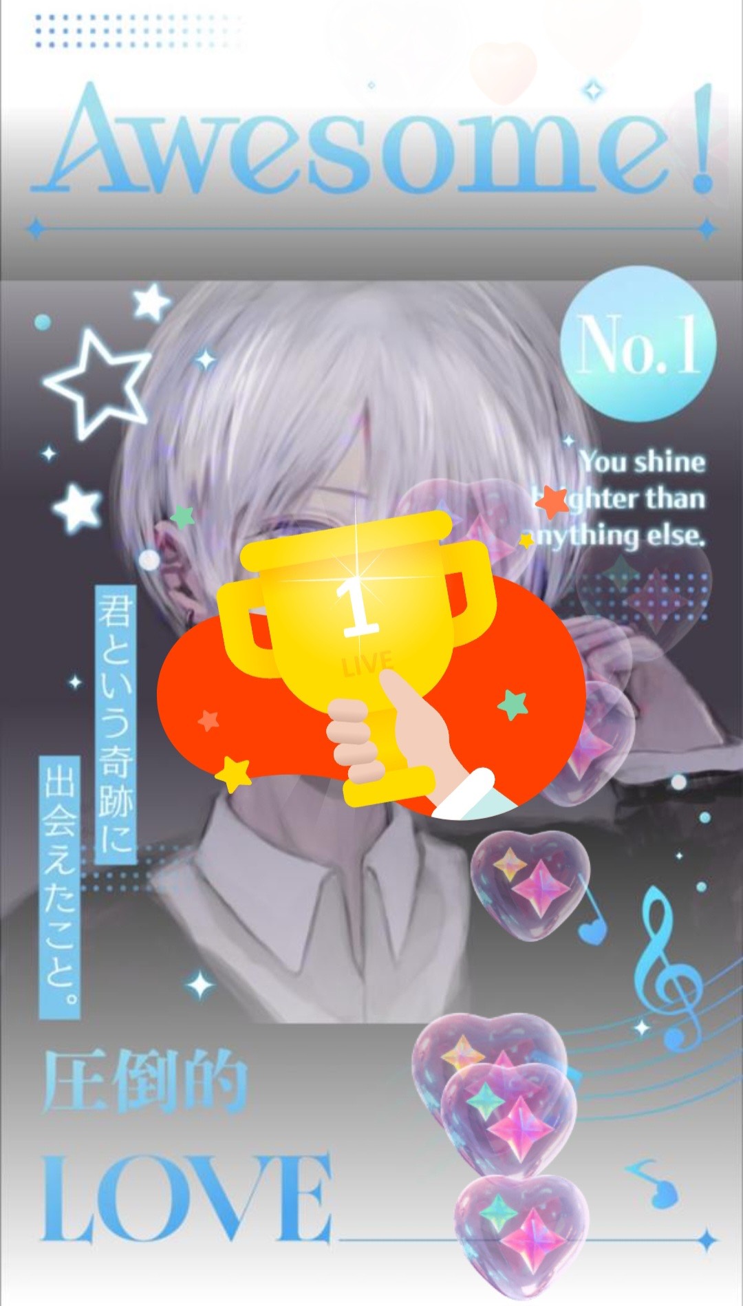 生活音