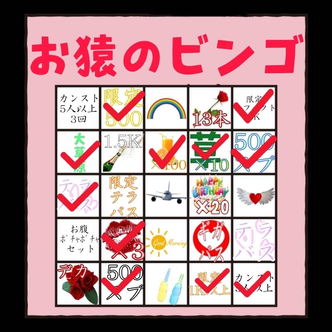 夜のまったり枠ᐕ)ﾉ