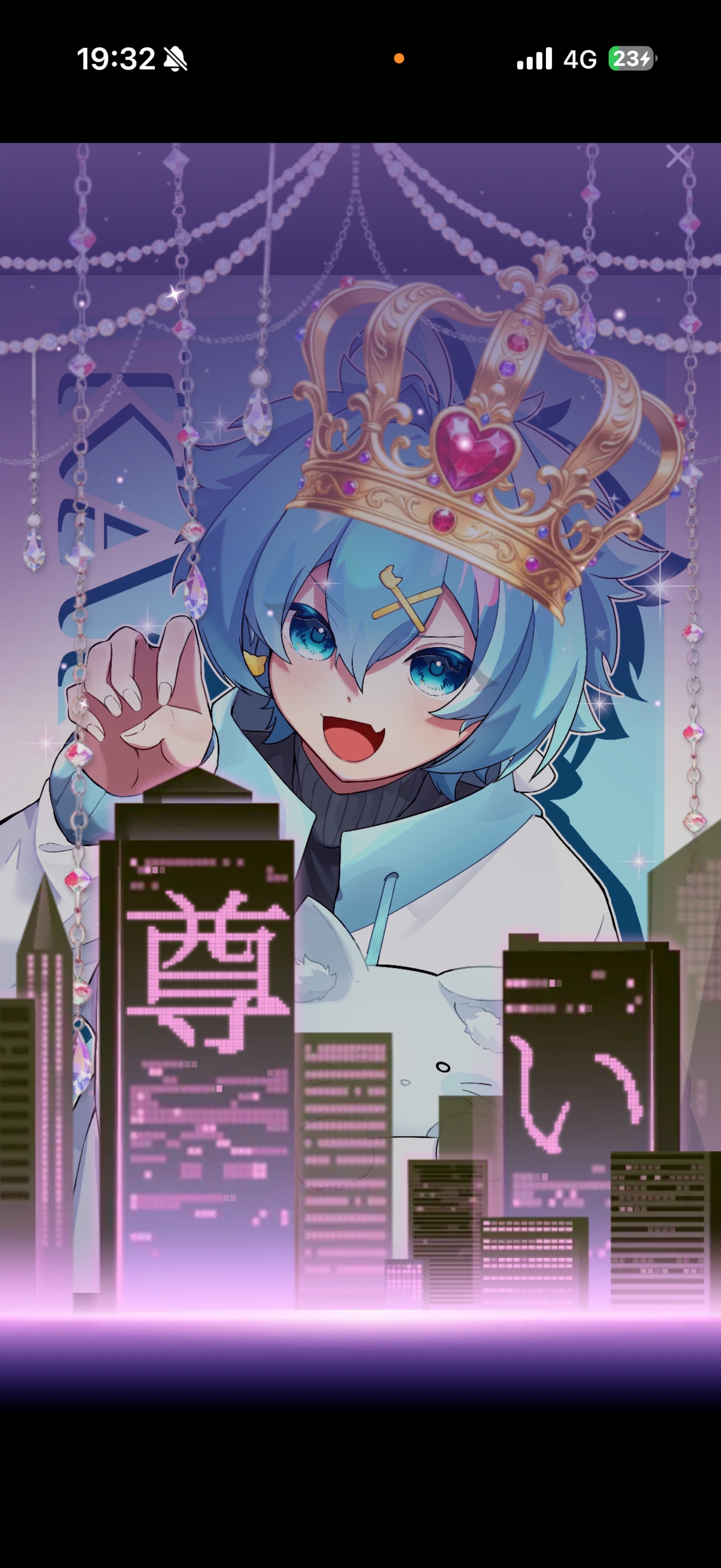 元気足りてる？