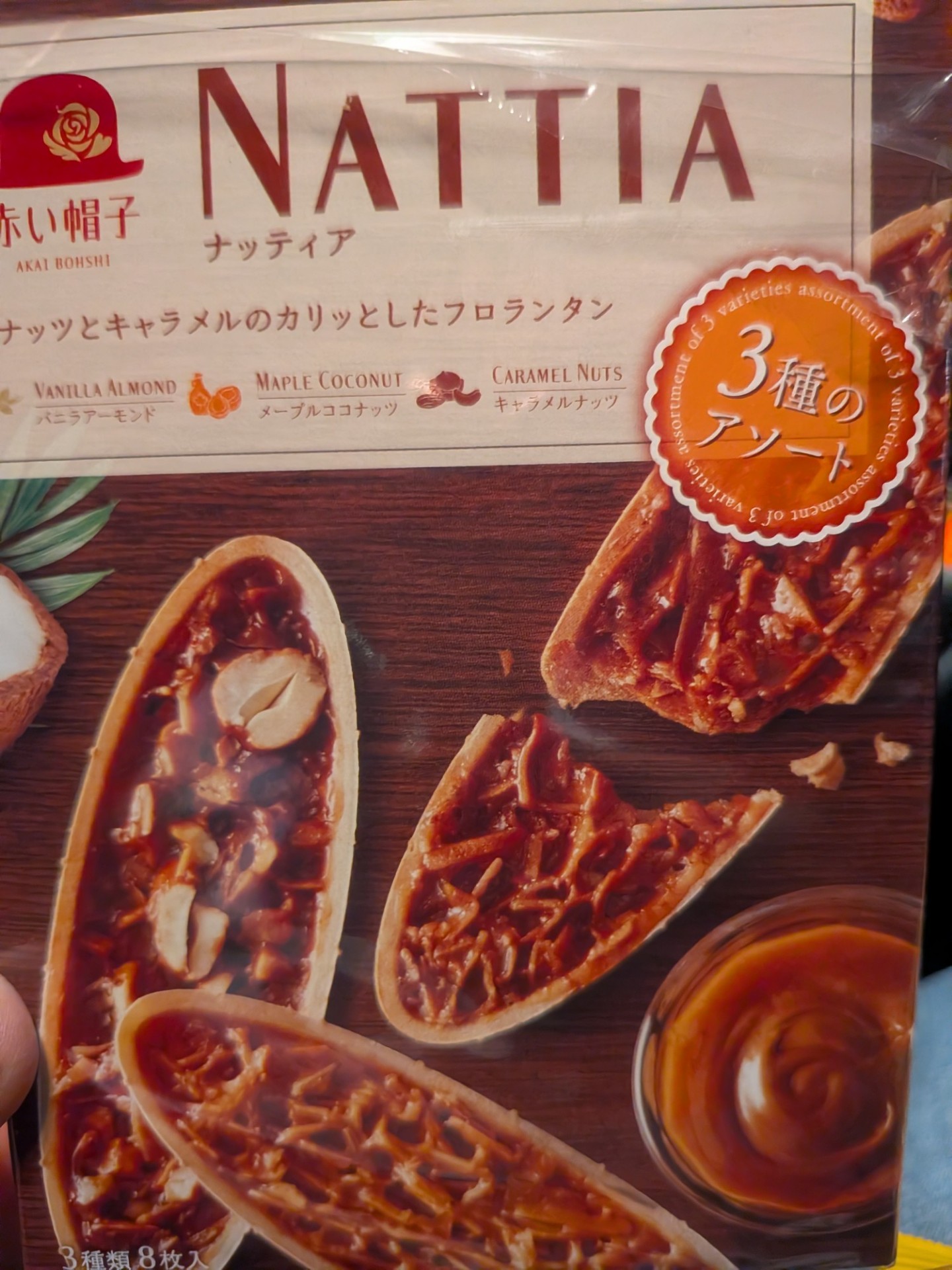 雑談とかだらだら3時半くらいまでー