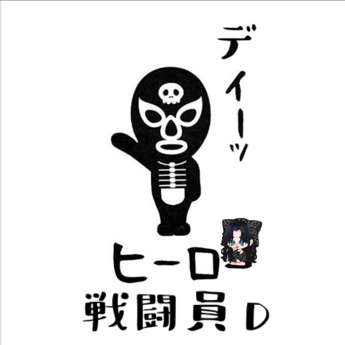 酔っ払いが聞く、お悩み相談室