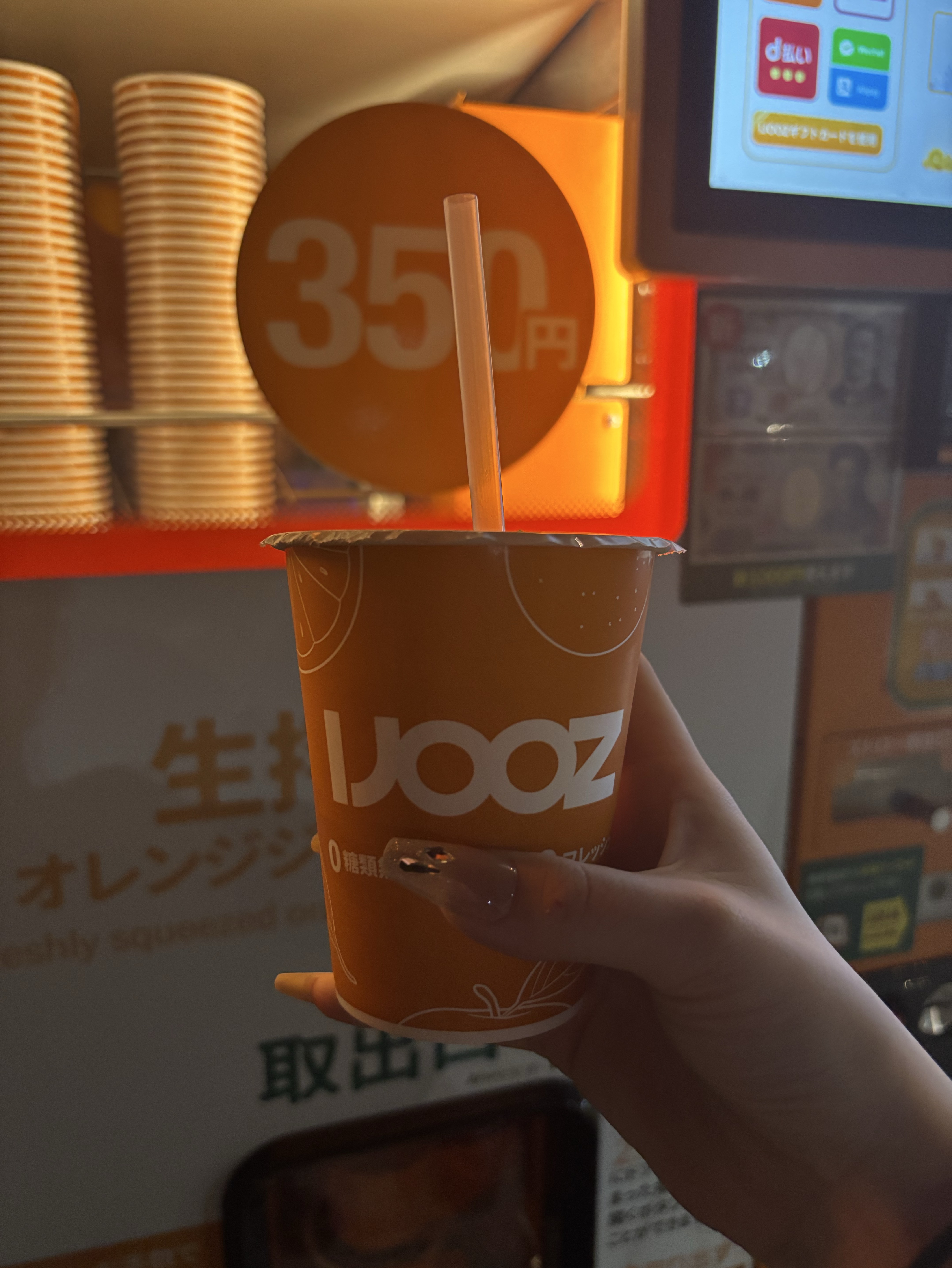 ひまでん