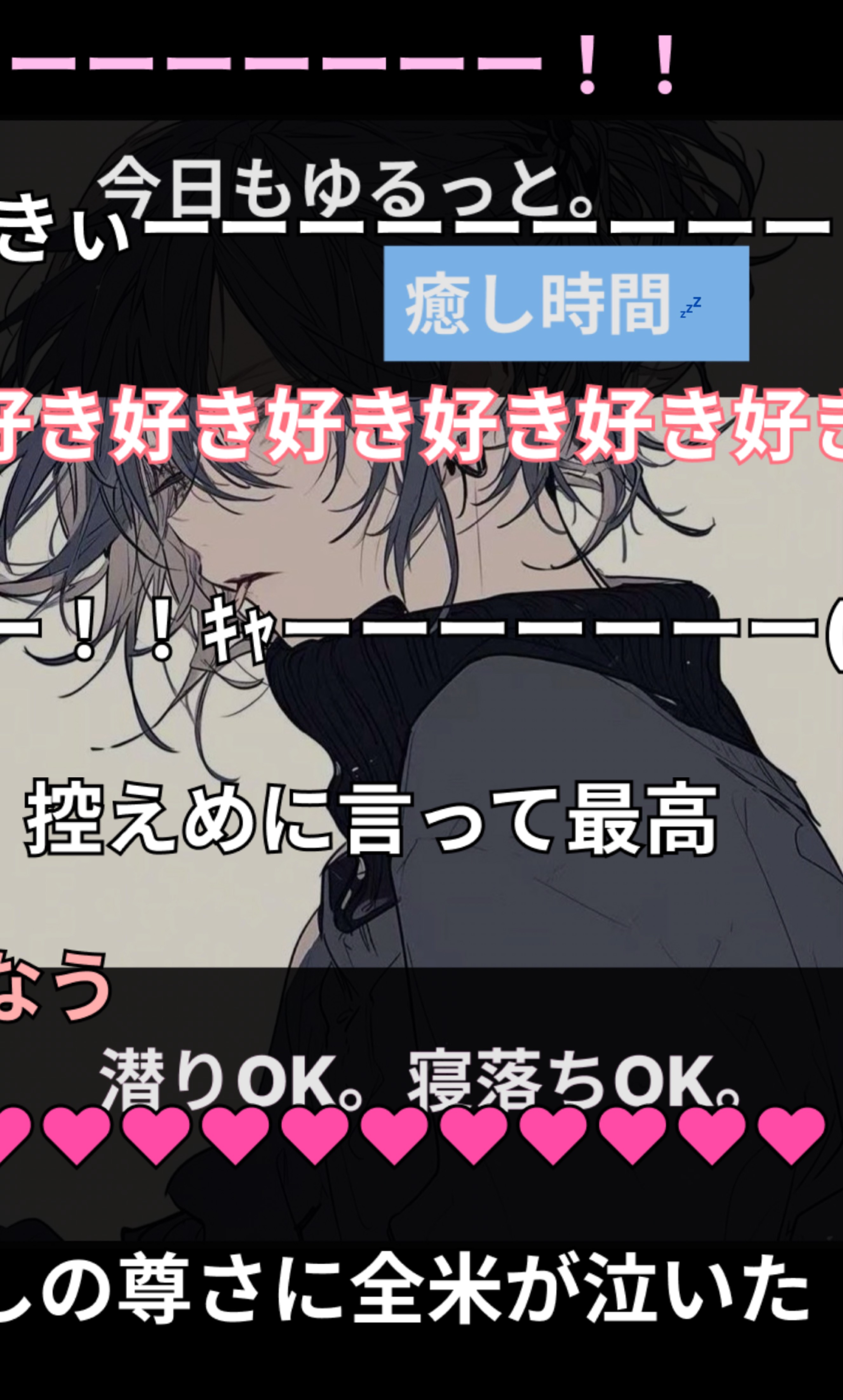 [優しい枠]初見の子1回聞いてみて