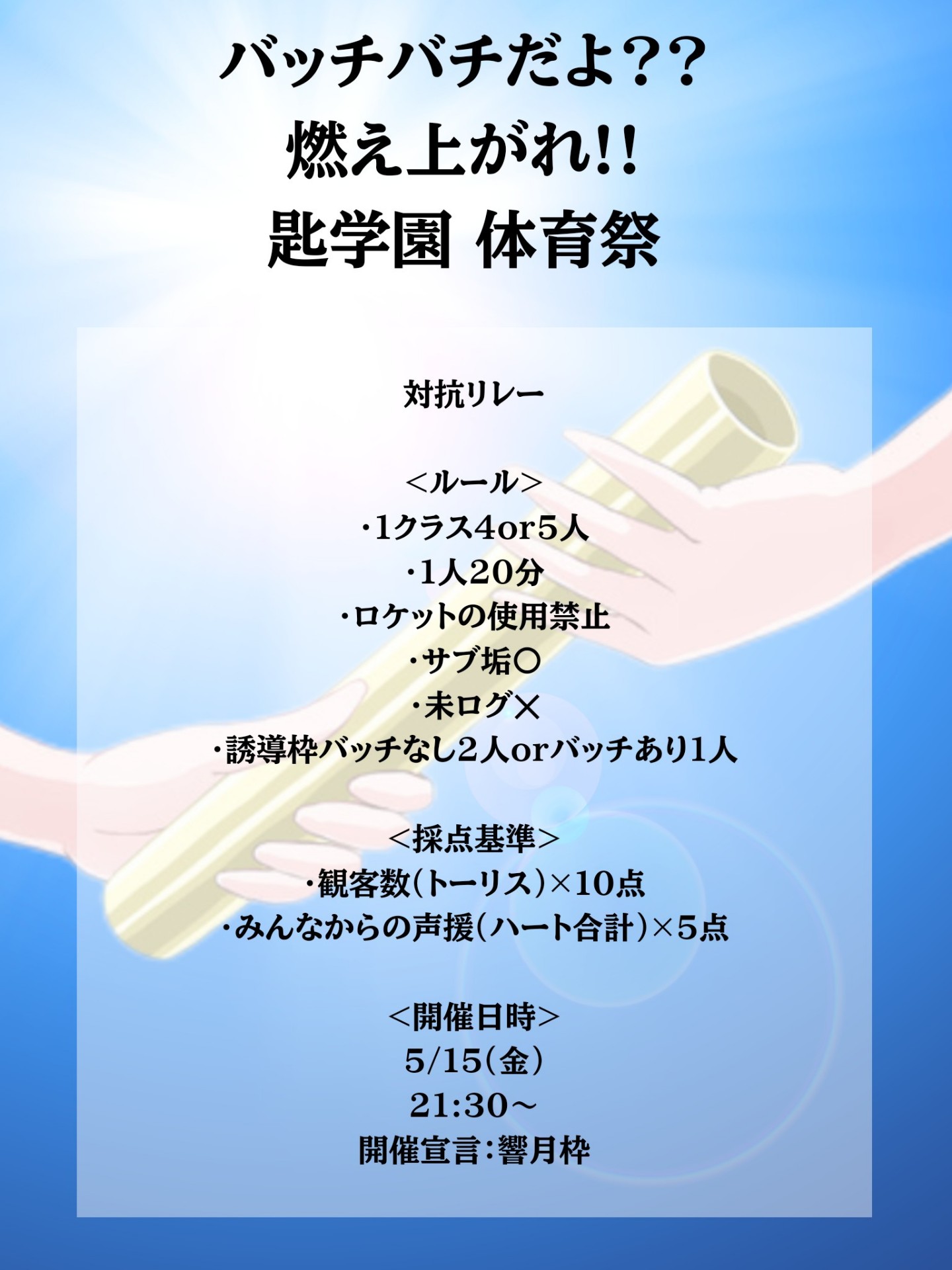 初見の貴方の為に✨