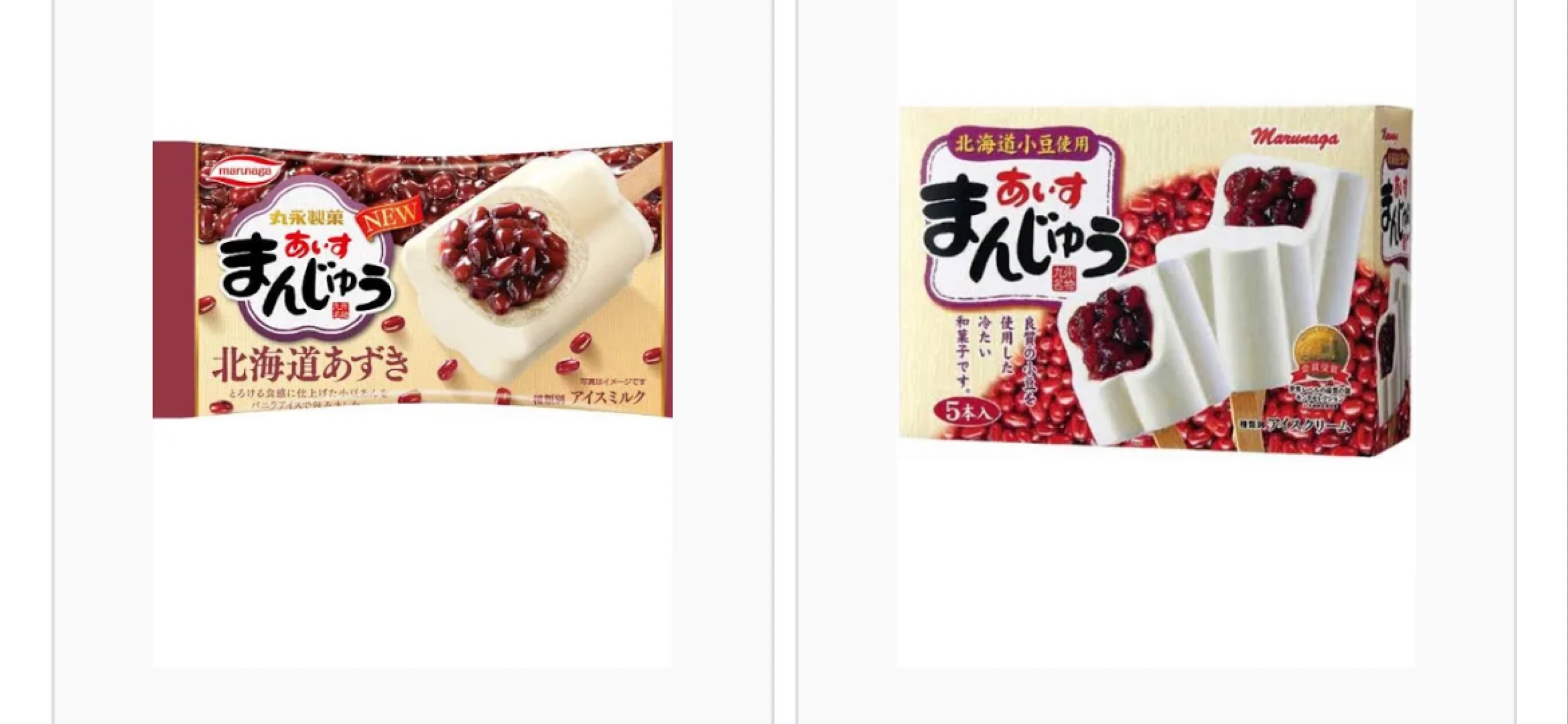 初 潜 〇 雑 談 🗣️