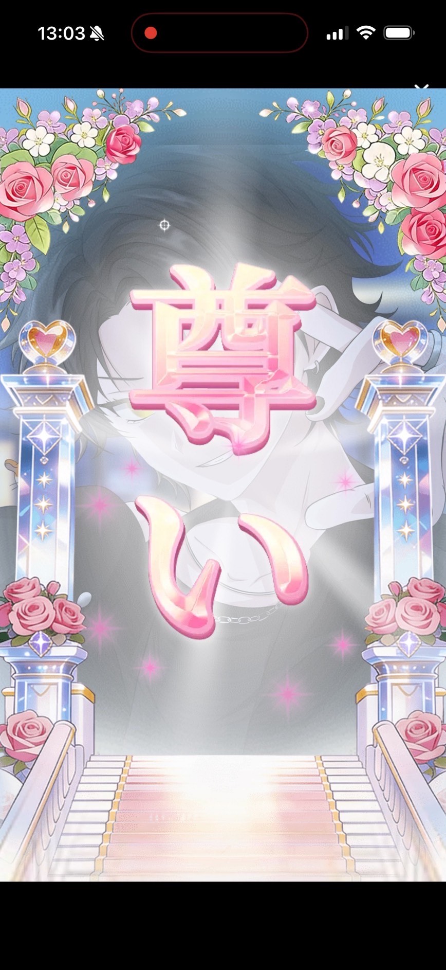 なーに見てんの？🙂‍↕️🔥