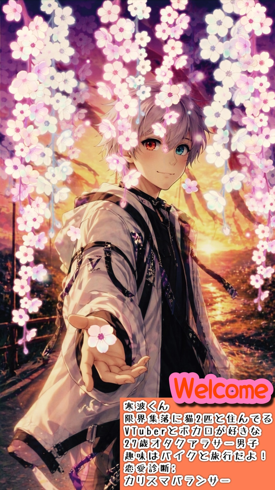 夕方1時間