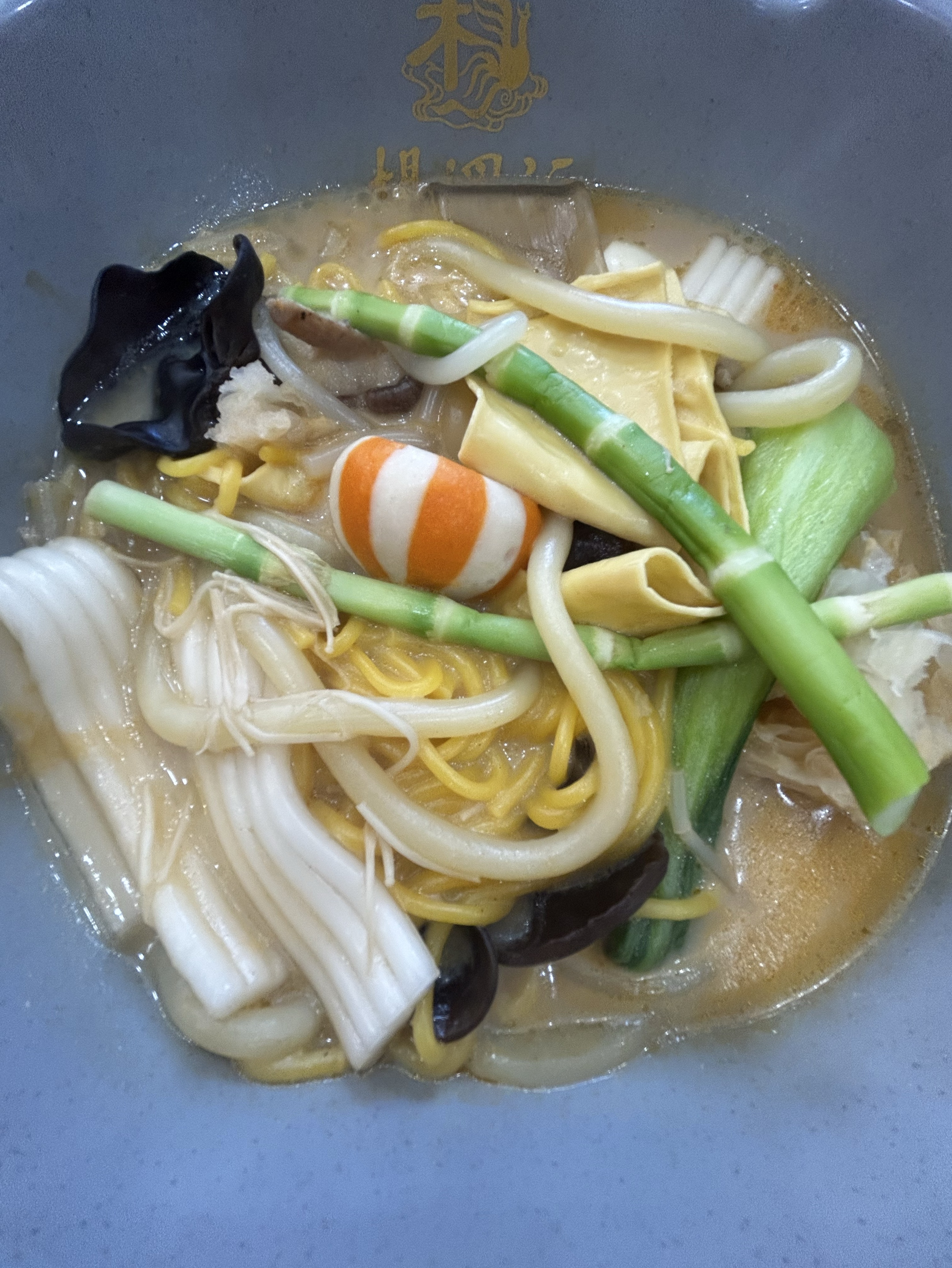 寝落ち