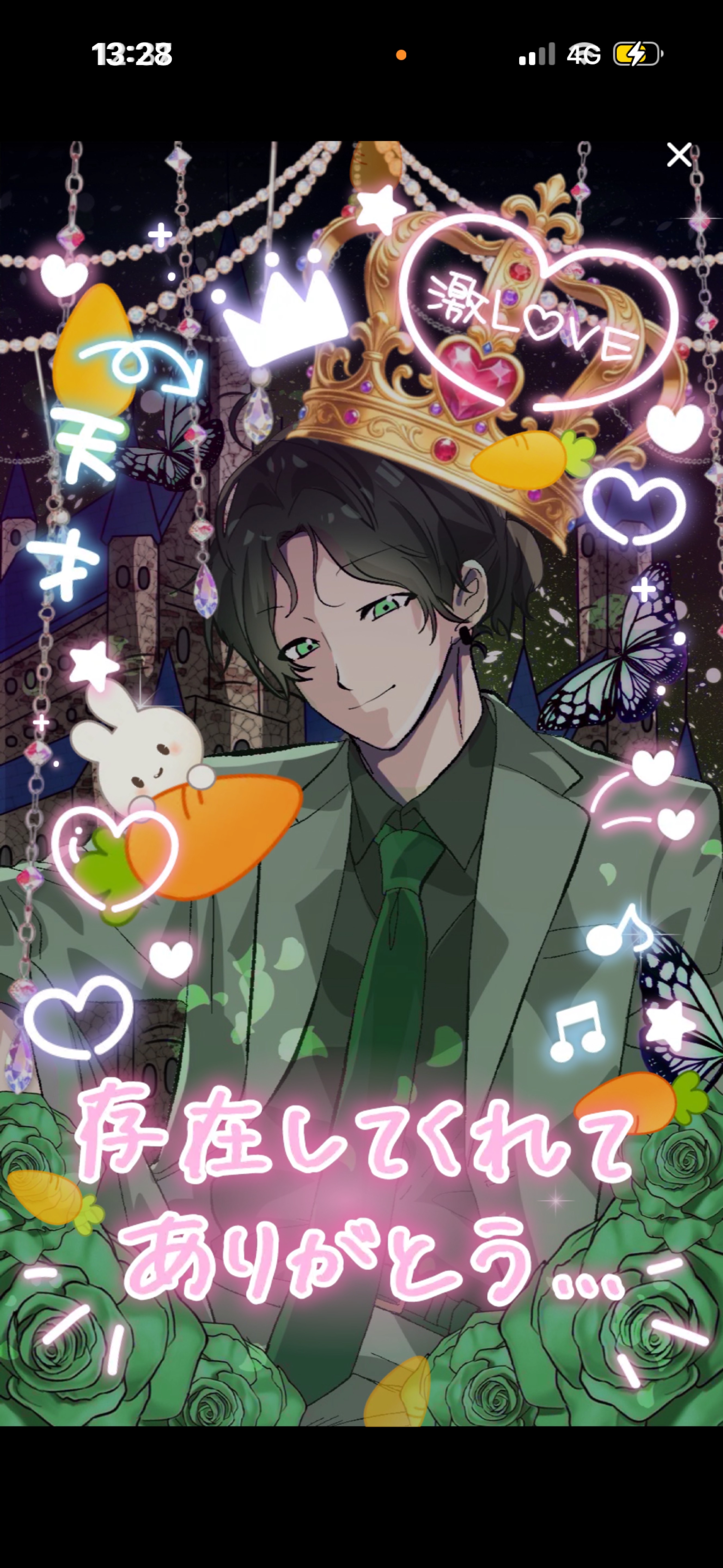 ニートは君待ち🫵🏻