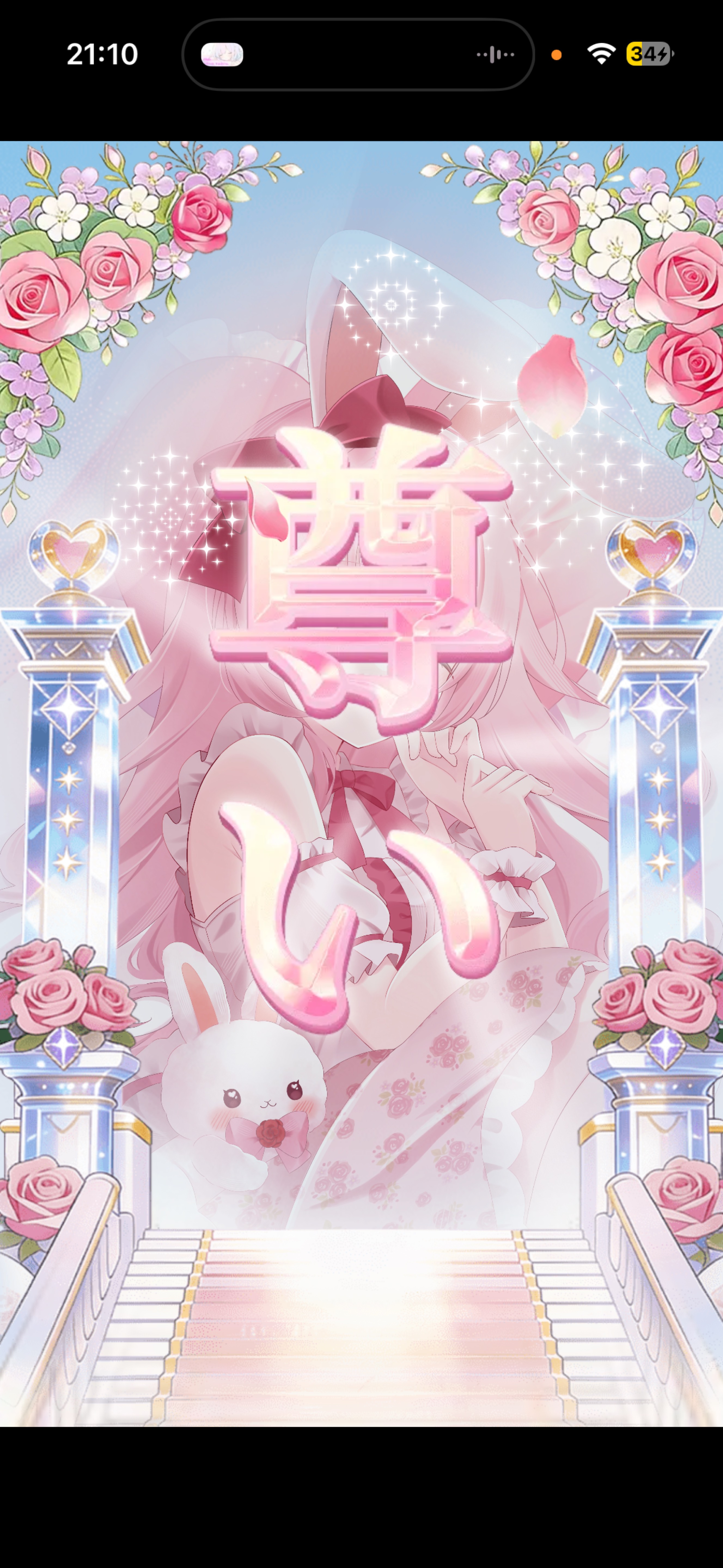 ハート1つでバスターもらえるよ💘癒し