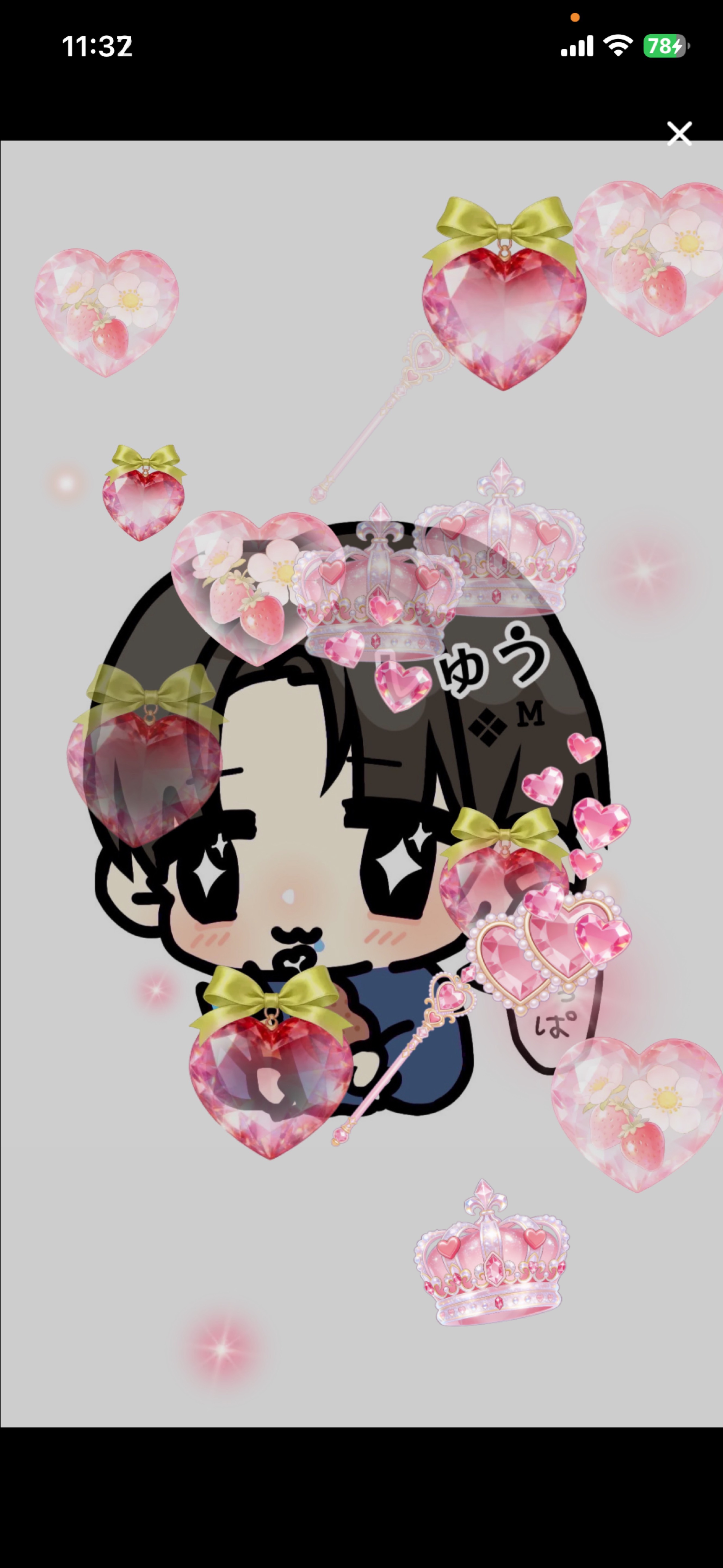 こんちは〜