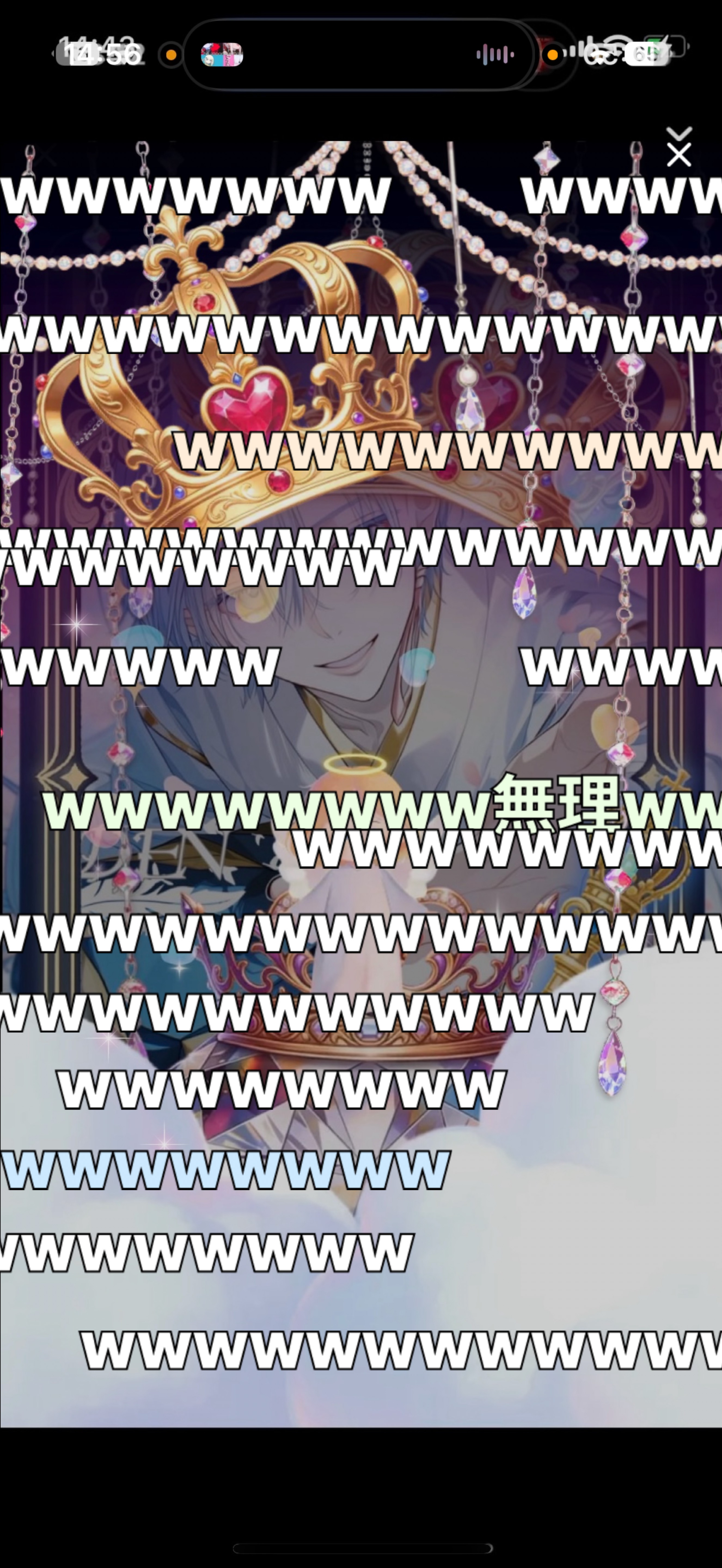 初潜〇ゆるーく笑えたら
