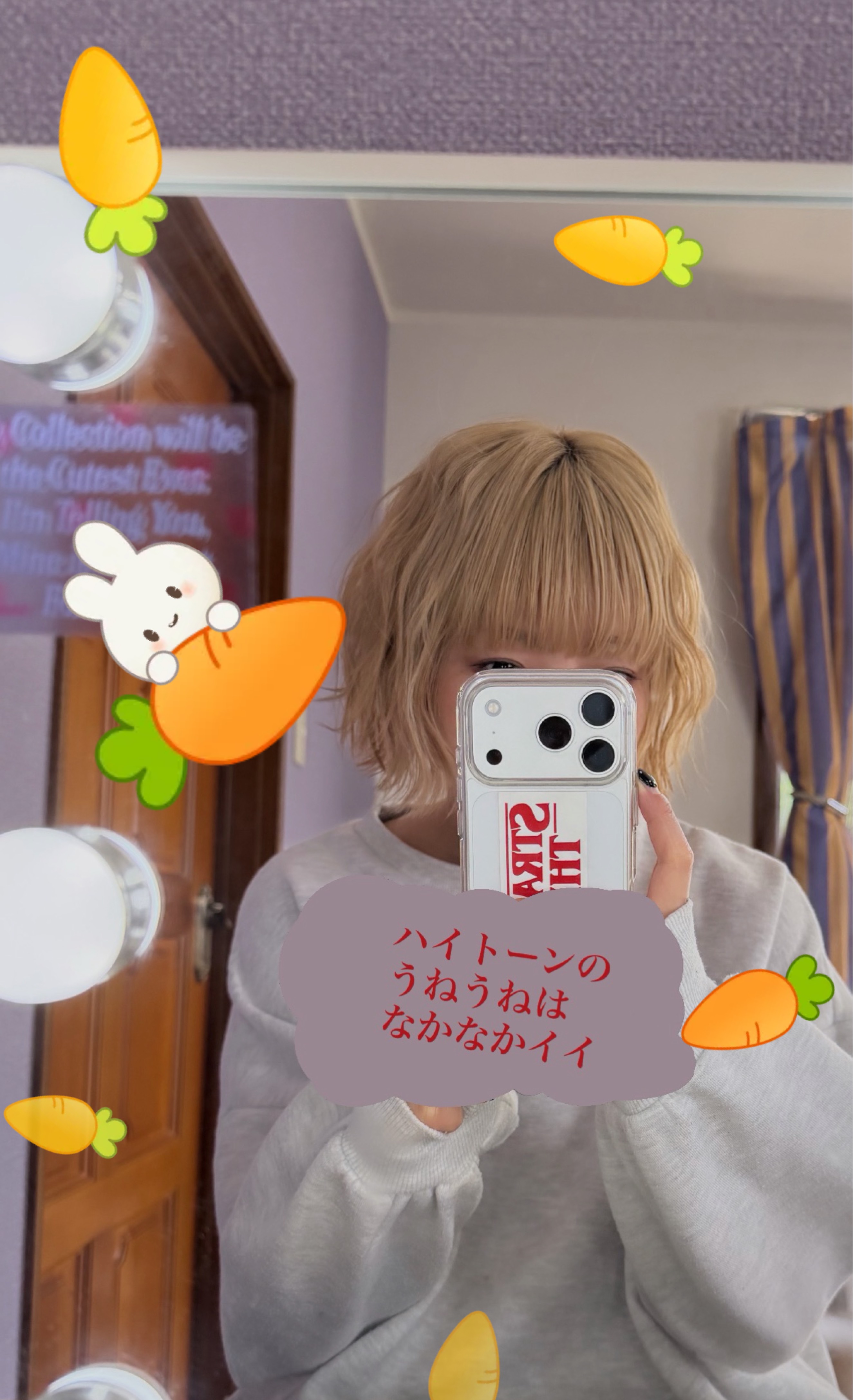 やっほ〜〜生きてる〜〜？