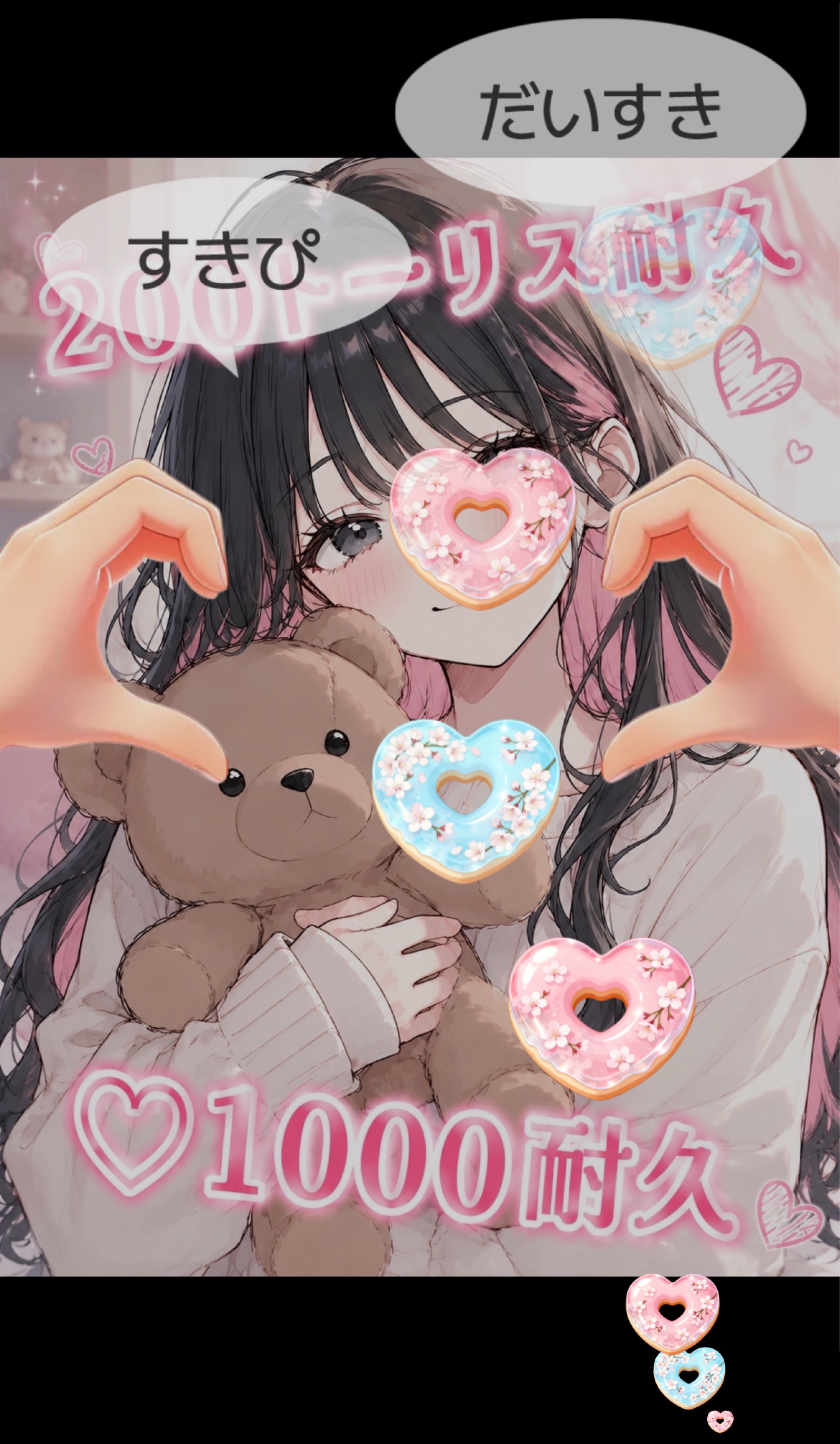 1分でもいいので力貸してください！