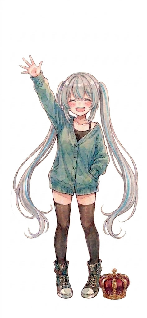はろはろはろー