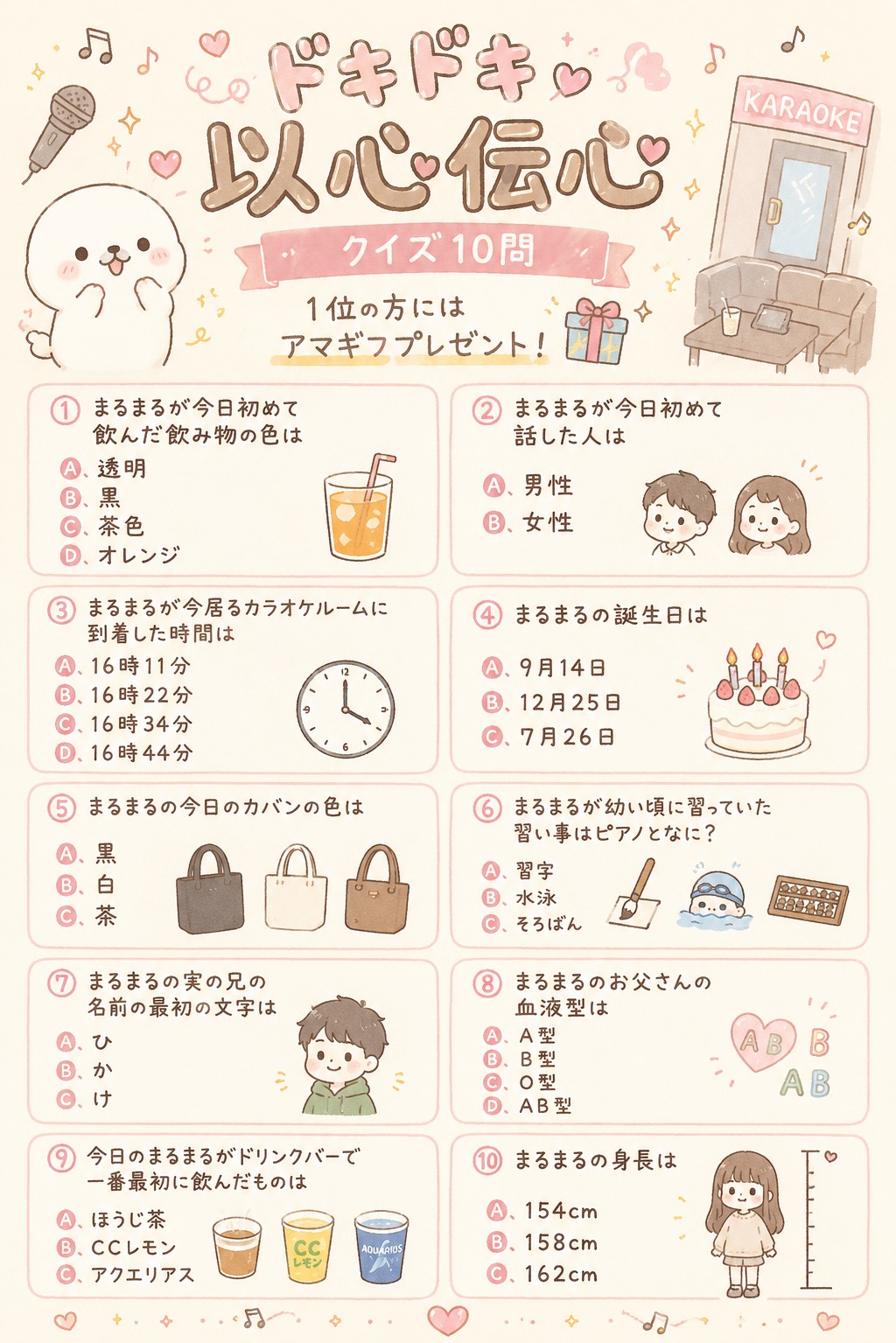 はじめての記念枠💐🤍ハートだけでも