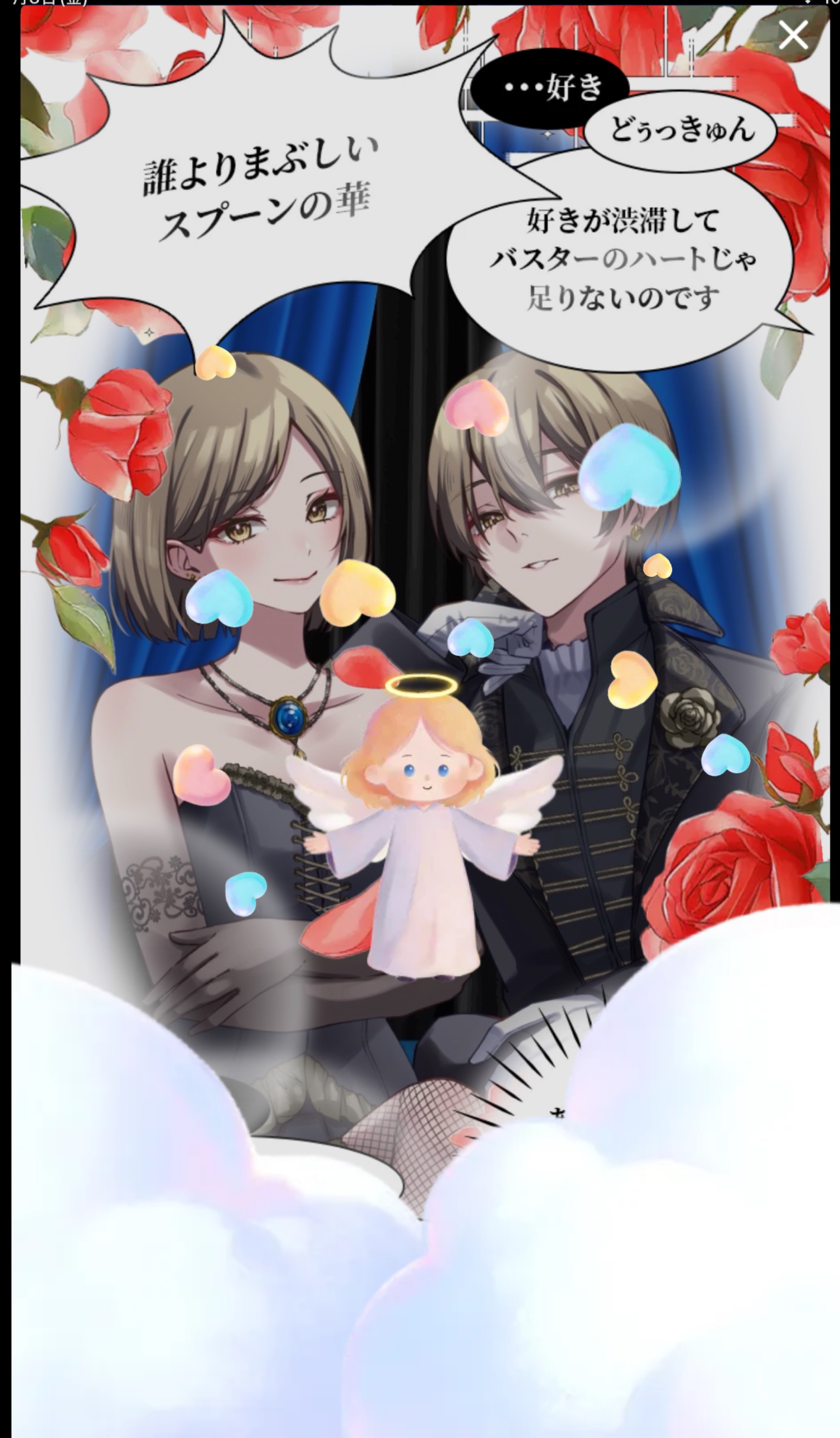 一人二役夜のエンタメちゃん❤︎