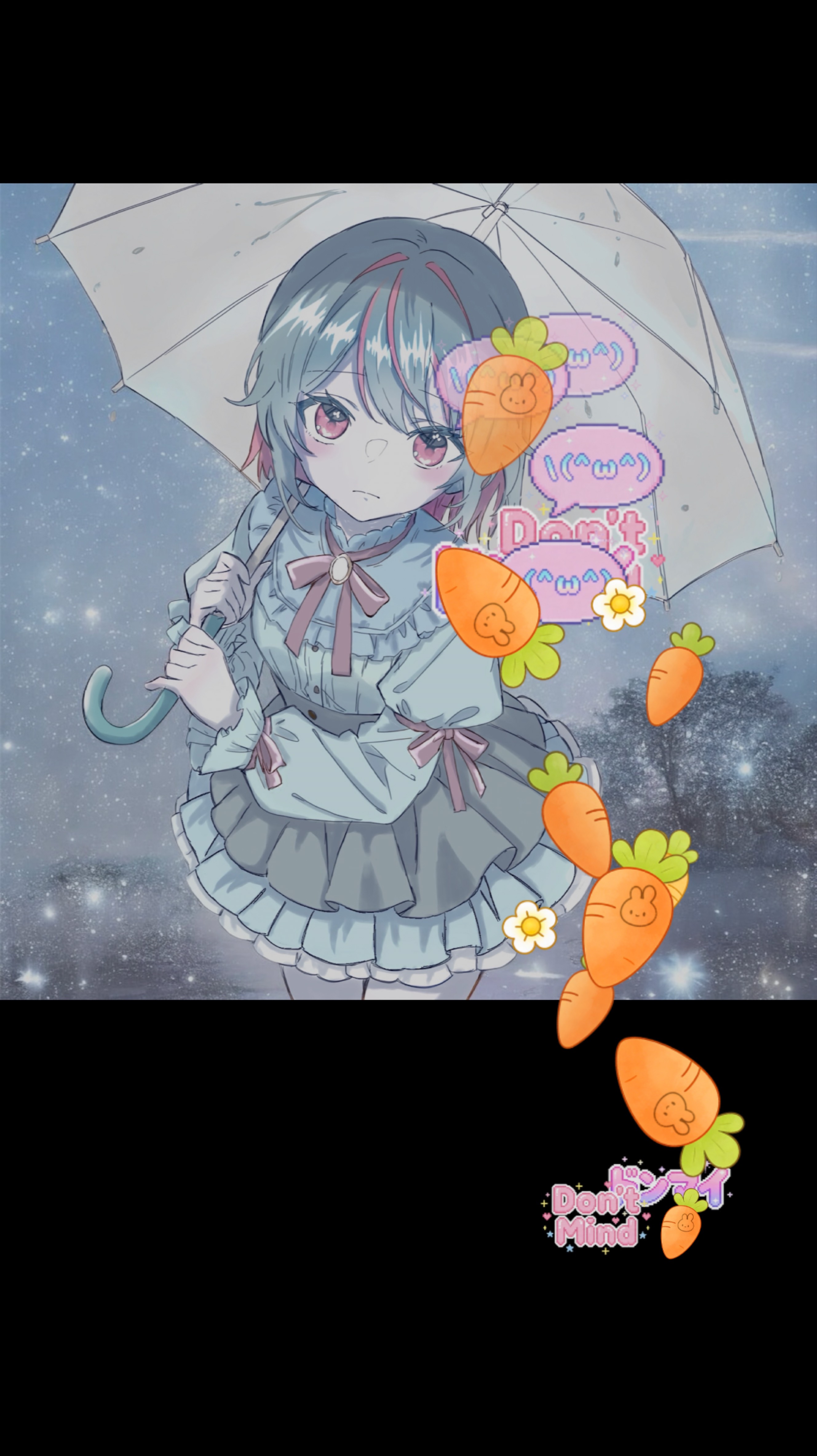 もぐれる枠
